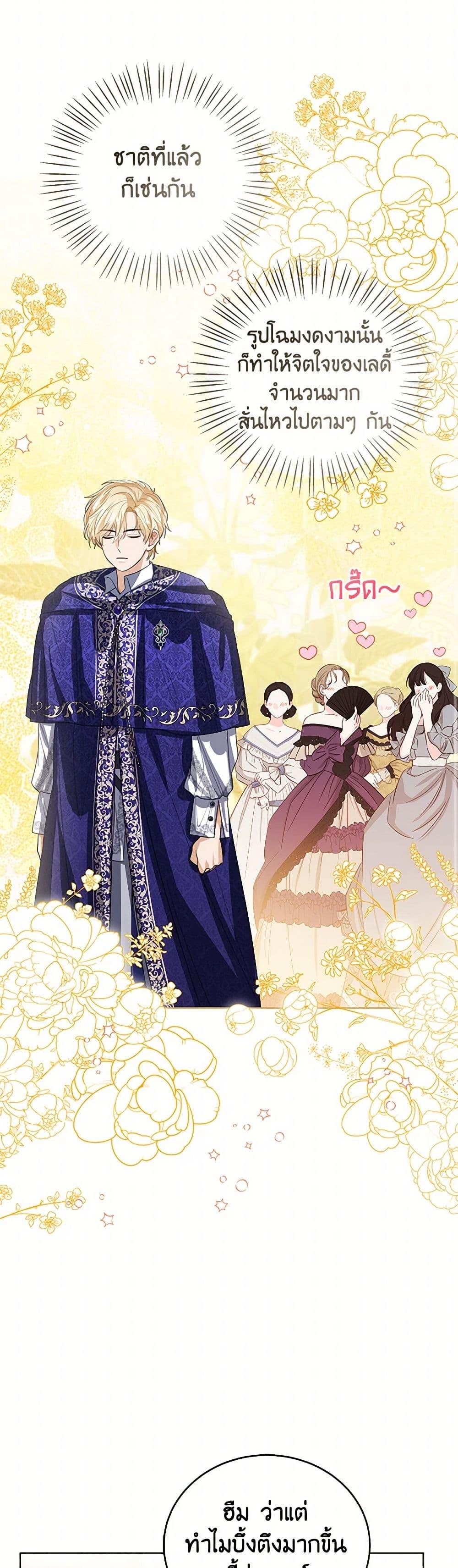 Manga-lc-com อ่านมังงะ อ่านการ์ตูน ออนไลน์ ฟรี Baby Princess Through the Status Window ตอนที่ 1 2 3 4 5 6 7 8 9 10 11 12 13 14 ฟรี ไม่มีโฆษณา Manga-lc - อ่าน มังงะ อ่าน การ์ตูน ออนไลน์ อ่านมังงะ ฟรี