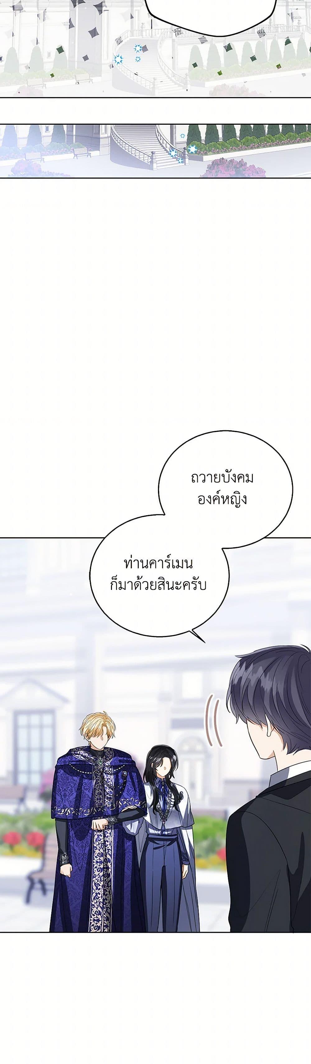 Manga-lc-com อ่านมังงะ อ่านการ์ตูน ออนไลน์ ฟรี Baby Princess Through the Status Window ตอนที่ 1 2 3 4 5 6 7 8 9 10 11 12 13 14 ฟรี ไม่มีโฆษณา Manga-lc - อ่าน มังงะ อ่าน การ์ตูน ออนไลน์ อ่านมังงะ ฟรี