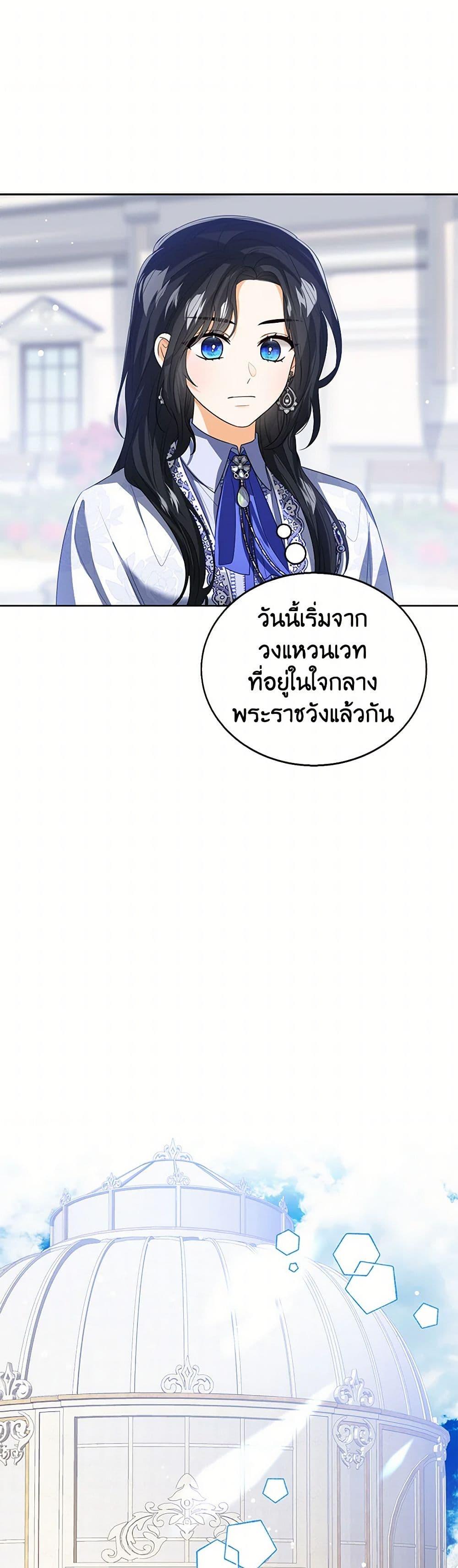 Manga-lc-com อ่านมังงะ อ่านการ์ตูน ออนไลน์ ฟรี Baby Princess Through the Status Window ตอนที่ 1 2 3 4 5 6 7 8 9 10 11 12 13 14 ฟรี ไม่มีโฆษณา Manga-lc - อ่าน มังงะ อ่าน การ์ตูน ออนไลน์ อ่านมังงะ ฟรี