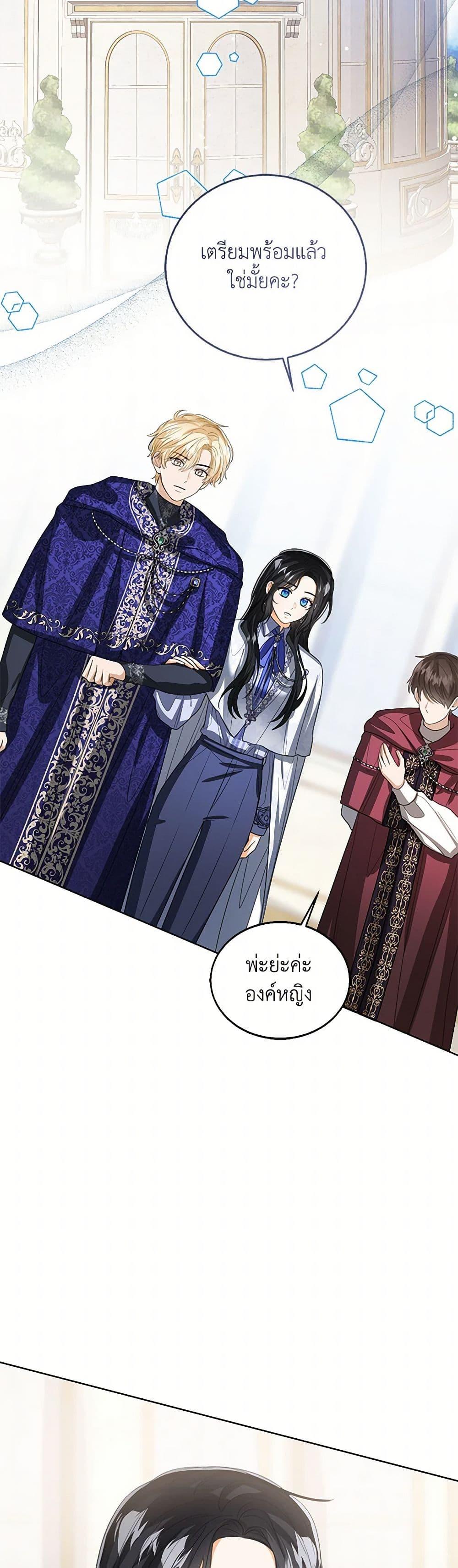 Manga-lc-com อ่านมังงะ อ่านการ์ตูน ออนไลน์ ฟรี Baby Princess Through the Status Window ตอนที่ 1 2 3 4 5 6 7 8 9 10 11 12 13 14 ฟรี ไม่มีโฆษณา Manga-lc - อ่าน มังงะ อ่าน การ์ตูน ออนไลน์ อ่านมังงะ ฟรี