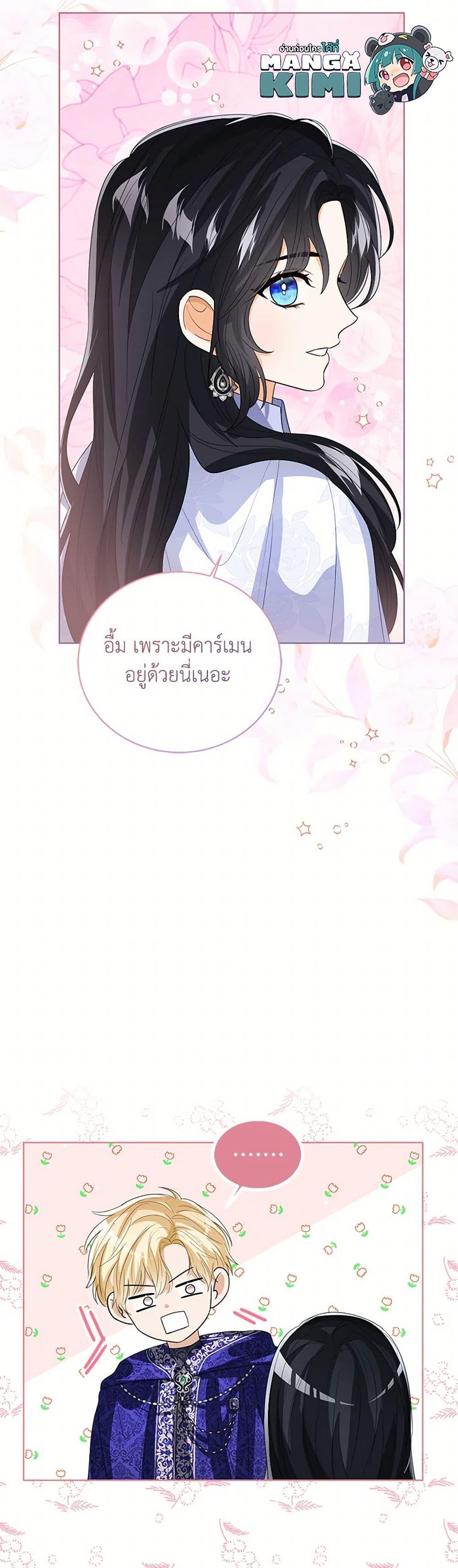 Manga-lc-com อ่านมังงะ อ่านการ์ตูน ออนไลน์ ฟรี Baby Princess Through the Status Window ตอนที่ 1 2 3 4 5 6 7 8 9 10 11 12 13 14 ฟรี ไม่มีโฆษณา Manga-lc - อ่าน มังงะ อ่าน การ์ตูน ออนไลน์ อ่านมังงะ ฟรี