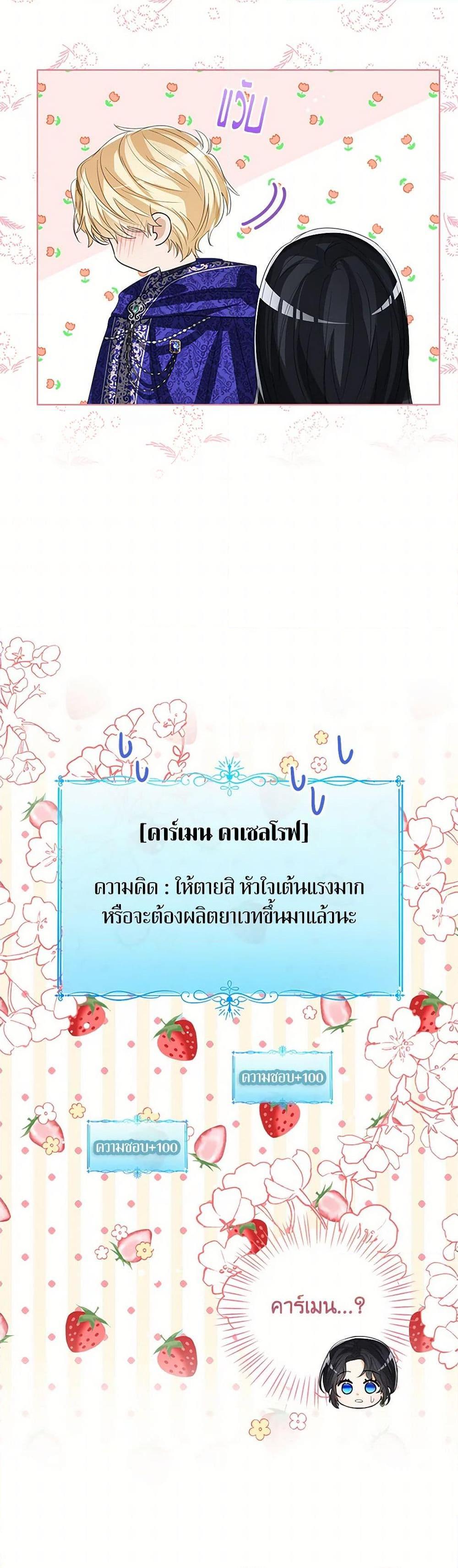 Manga-lc-com อ่านมังงะ อ่านการ์ตูน ออนไลน์ ฟรี Baby Princess Through the Status Window ตอนที่ 1 2 3 4 5 6 7 8 9 10 11 12 13 14 ฟรี ไม่มีโฆษณา Manga-lc - อ่าน มังงะ อ่าน การ์ตูน ออนไลน์ อ่านมังงะ ฟรี