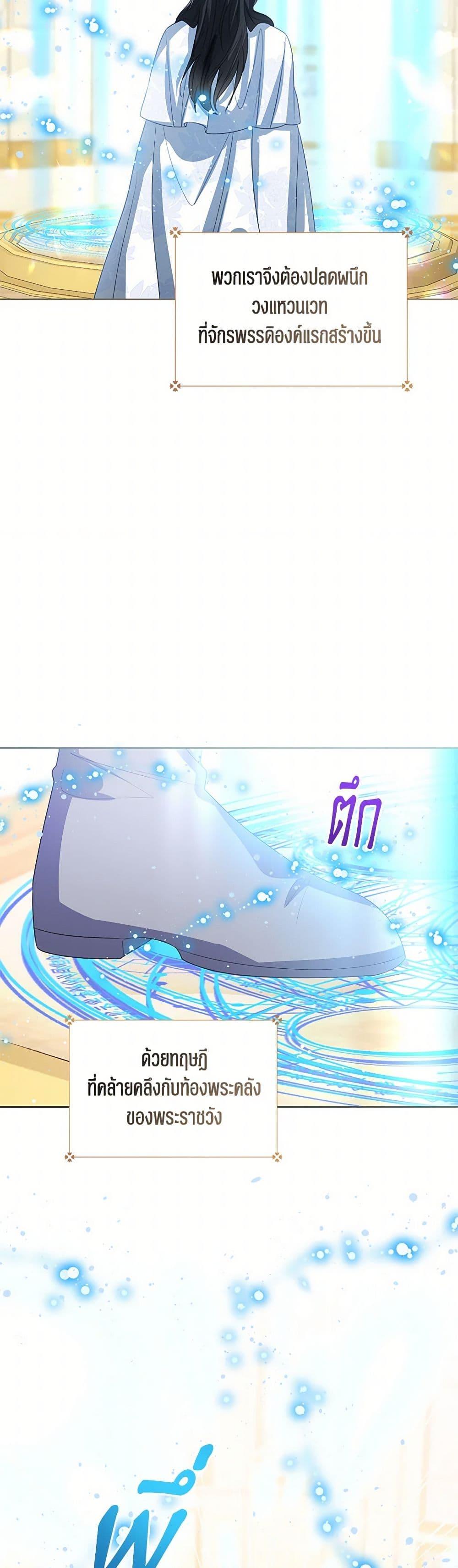 Manga-lc-com อ่านมังงะ อ่านการ์ตูน ออนไลน์ ฟรี Baby Princess Through the Status Window ตอนที่ 1 2 3 4 5 6 7 8 9 10 11 12 13 14 ฟรี ไม่มีโฆษณา Manga-lc - อ่าน มังงะ อ่าน การ์ตูน ออนไลน์ อ่านมังงะ ฟรี