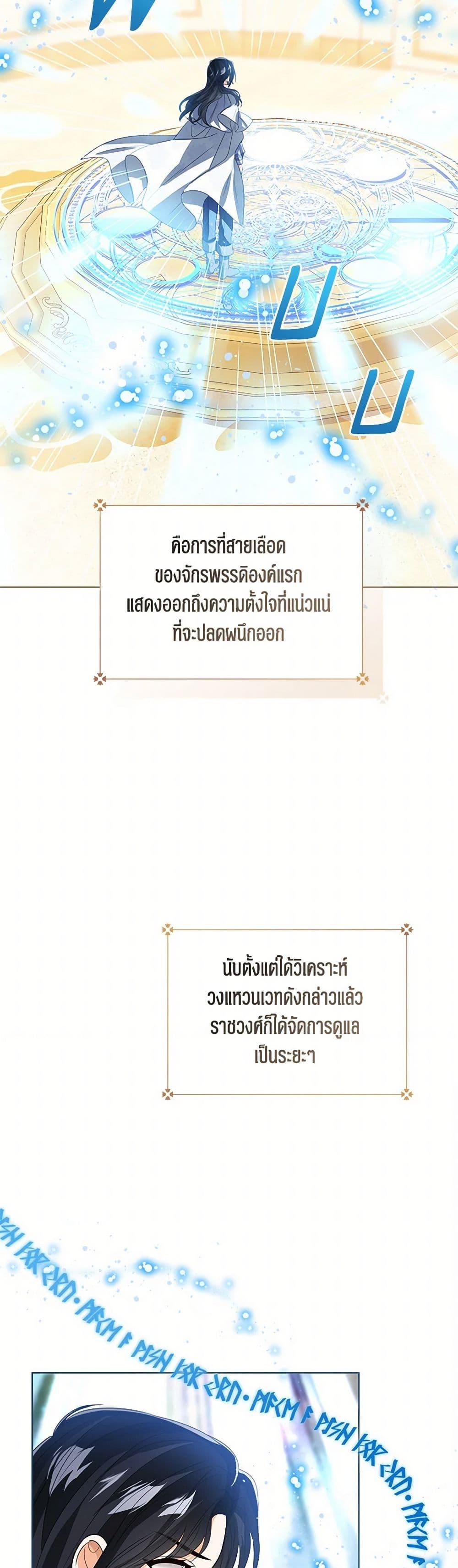 Manga-lc-com อ่านมังงะ อ่านการ์ตูน ออนไลน์ ฟรี Baby Princess Through the Status Window ตอนที่ 1 2 3 4 5 6 7 8 9 10 11 12 13 14 ฟรี ไม่มีโฆษณา Manga-lc - อ่าน มังงะ อ่าน การ์ตูน ออนไลน์ อ่านมังงะ ฟรี