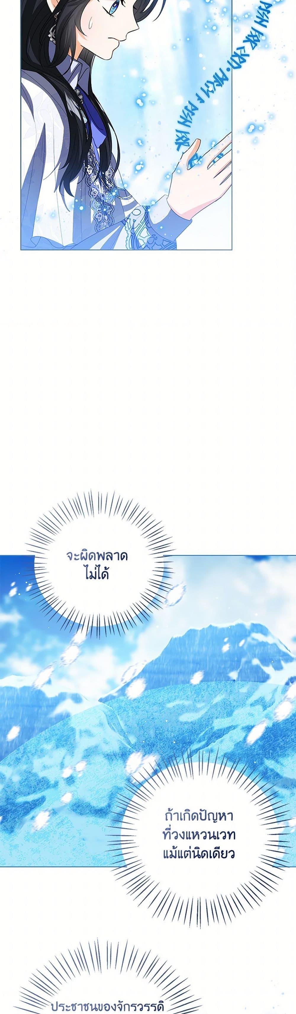 Manga-lc-com อ่านมังงะ อ่านการ์ตูน ออนไลน์ ฟรี Baby Princess Through the Status Window ตอนที่ 1 2 3 4 5 6 7 8 9 10 11 12 13 14 ฟรี ไม่มีโฆษณา Manga-lc - อ่าน มังงะ อ่าน การ์ตูน ออนไลน์ อ่านมังงะ ฟรี