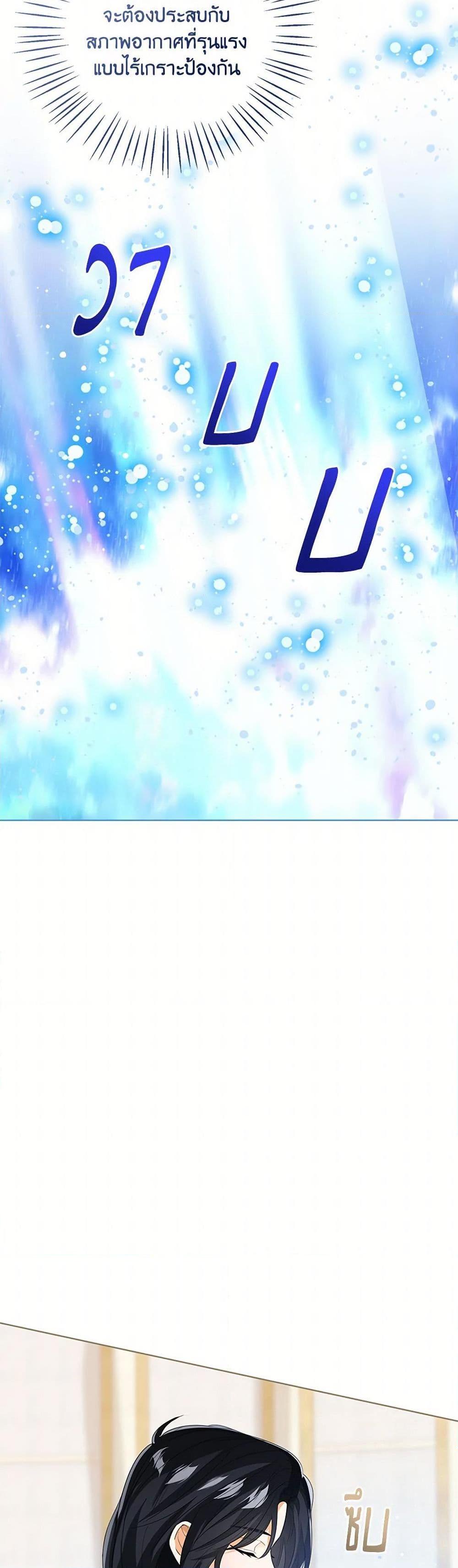 Manga-lc-com อ่านมังงะ อ่านการ์ตูน ออนไลน์ ฟรี Baby Princess Through the Status Window ตอนที่ 1 2 3 4 5 6 7 8 9 10 11 12 13 14 ฟรี ไม่มีโฆษณา Manga-lc - อ่าน มังงะ อ่าน การ์ตูน ออนไลน์ อ่านมังงะ ฟรี