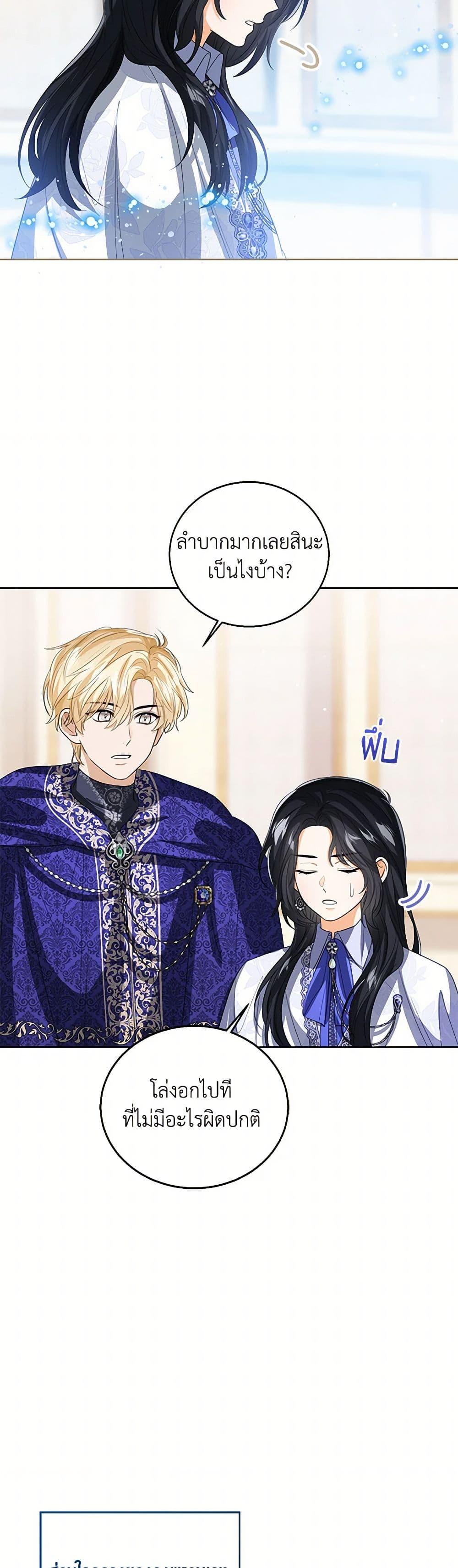 Manga-lc-com อ่านมังงะ อ่านการ์ตูน ออนไลน์ ฟรี Baby Princess Through the Status Window ตอนที่ 1 2 3 4 5 6 7 8 9 10 11 12 13 14 ฟรี ไม่มีโฆษณา Manga-lc - อ่าน มังงะ อ่าน การ์ตูน ออนไลน์ อ่านมังงะ ฟรี