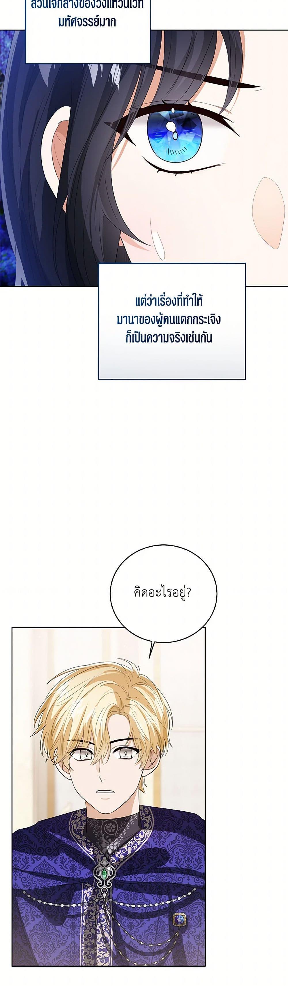 Manga-lc-com อ่านมังงะ อ่านการ์ตูน ออนไลน์ ฟรี Baby Princess Through the Status Window ตอนที่ 1 2 3 4 5 6 7 8 9 10 11 12 13 14 ฟรี ไม่มีโฆษณา Manga-lc - อ่าน มังงะ อ่าน การ์ตูน ออนไลน์ อ่านมังงะ ฟรี