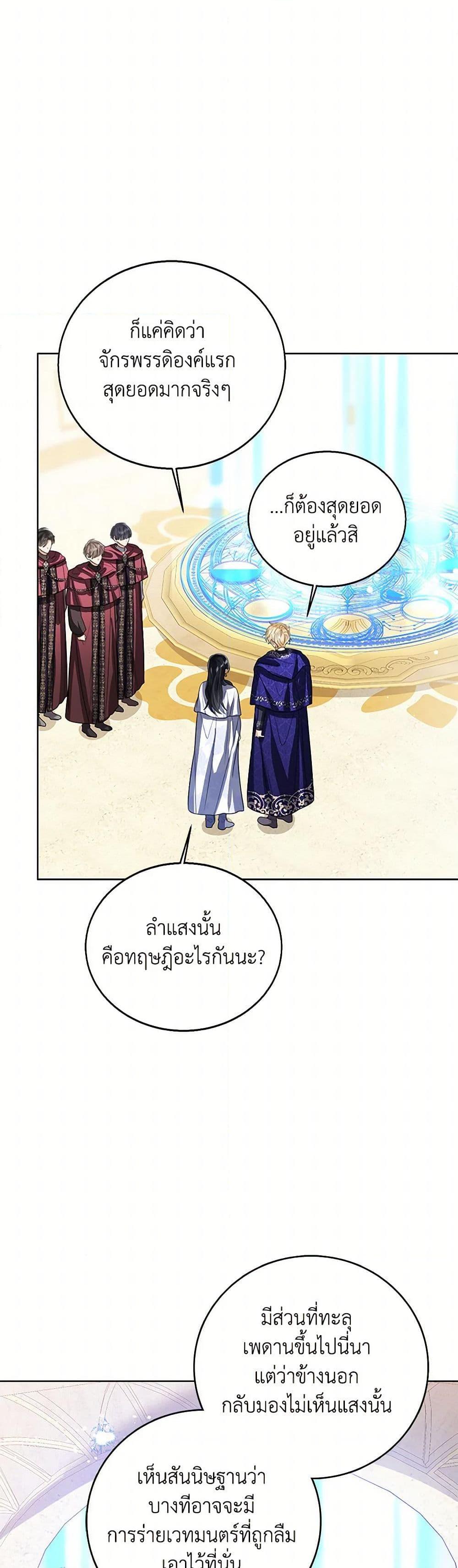 Manga-lc-com อ่านมังงะ อ่านการ์ตูน ออนไลน์ ฟรี Baby Princess Through the Status Window ตอนที่ 1 2 3 4 5 6 7 8 9 10 11 12 13 14 ฟรี ไม่มีโฆษณา Manga-lc - อ่าน มังงะ อ่าน การ์ตูน ออนไลน์ อ่านมังงะ ฟรี