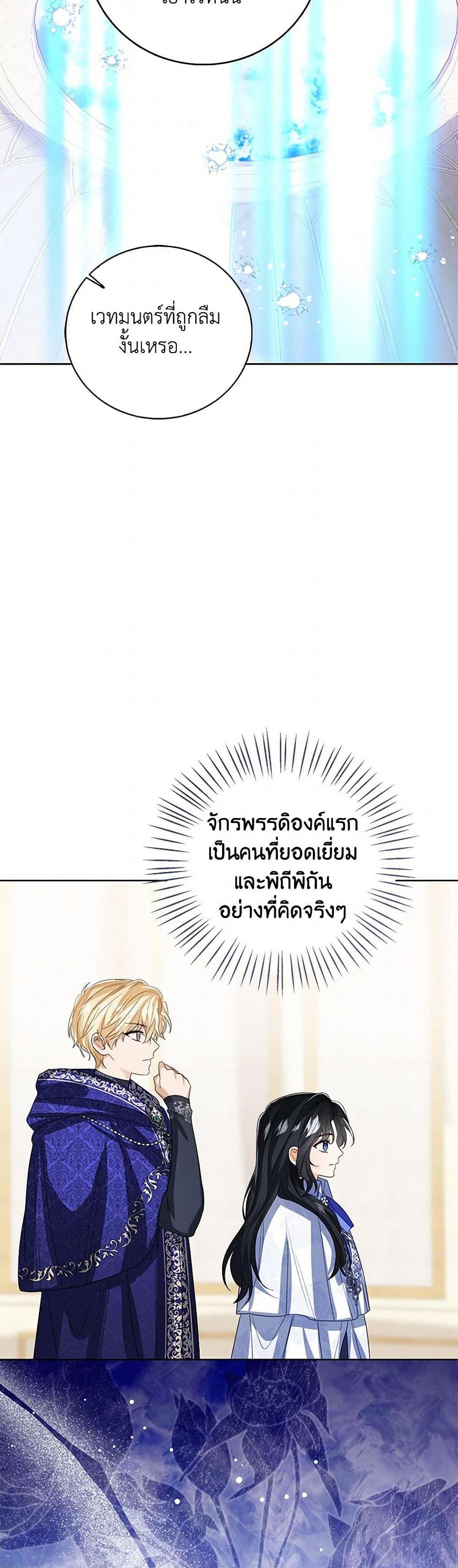 Manga-lc-com อ่านมังงะ อ่านการ์ตูน ออนไลน์ ฟรี Baby Princess Through the Status Window ตอนที่ 1 2 3 4 5 6 7 8 9 10 11 12 13 14 ฟรี ไม่มีโฆษณา Manga-lc - อ่าน มังงะ อ่าน การ์ตูน ออนไลน์ อ่านมังงะ ฟรี