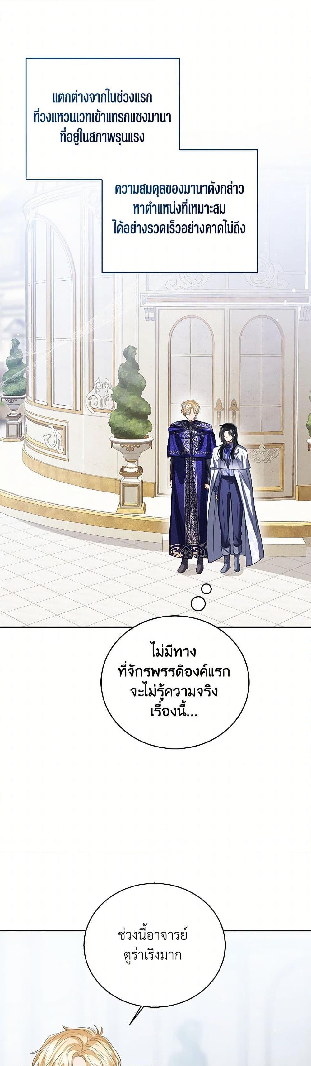Manga-lc-com อ่านมังงะ อ่านการ์ตูน ออนไลน์ ฟรี Baby Princess Through the Status Window ตอนที่ 1 2 3 4 5 6 7 8 9 10 11 12 13 14 ฟรี ไม่มีโฆษณา Manga-lc - อ่าน มังงะ อ่าน การ์ตูน ออนไลน์ อ่านมังงะ ฟรี