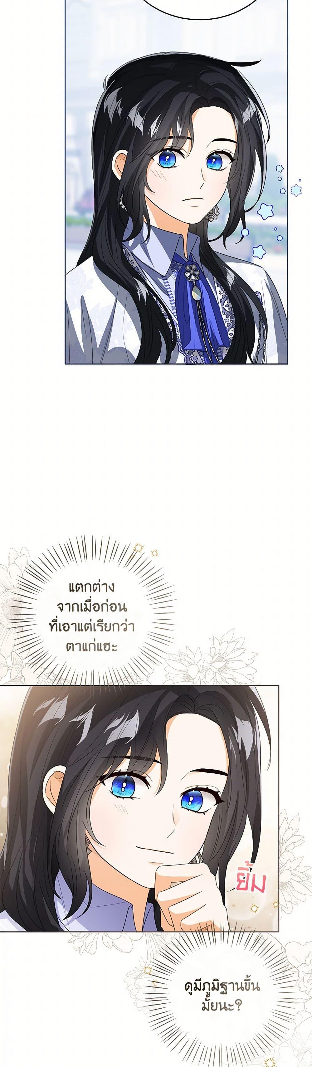 Manga-lc-com อ่านมังงะ อ่านการ์ตูน ออนไลน์ ฟรี Baby Princess Through the Status Window ตอนที่ 1 2 3 4 5 6 7 8 9 10 11 12 13 14 ฟรี ไม่มีโฆษณา Manga-lc - อ่าน มังงะ อ่าน การ์ตูน ออนไลน์ อ่านมังงะ ฟรี