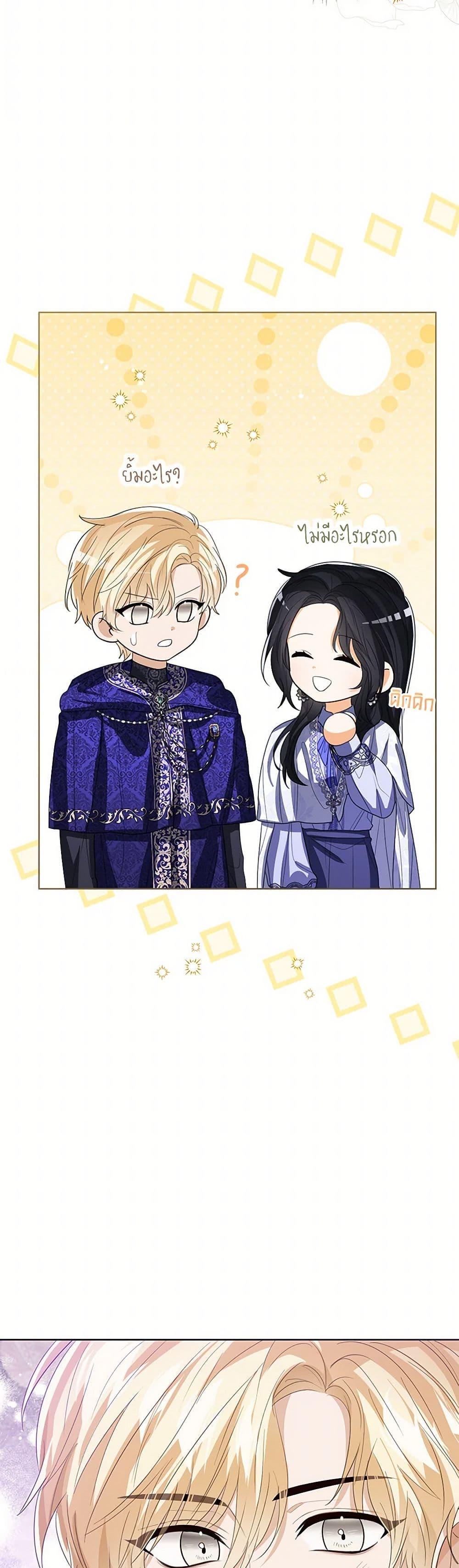 Manga-lc-com อ่านมังงะ อ่านการ์ตูน ออนไลน์ ฟรี Baby Princess Through the Status Window ตอนที่ 1 2 3 4 5 6 7 8 9 10 11 12 13 14 ฟรี ไม่มีโฆษณา Manga-lc - อ่าน มังงะ อ่าน การ์ตูน ออนไลน์ อ่านมังงะ ฟรี