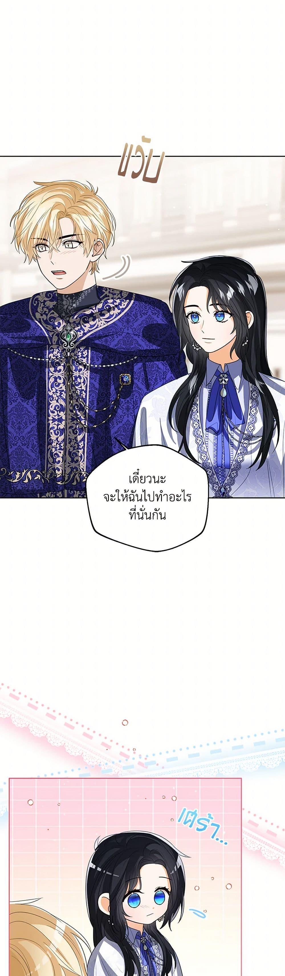Manga-lc-com อ่านมังงะ อ่านการ์ตูน ออนไลน์ ฟรี Baby Princess Through the Status Window ตอนที่ 1 2 3 4 5 6 7 8 9 10 11 12 13 14 ฟรี ไม่มีโฆษณา Manga-lc - อ่าน มังงะ อ่าน การ์ตูน ออนไลน์ อ่านมังงะ ฟรี