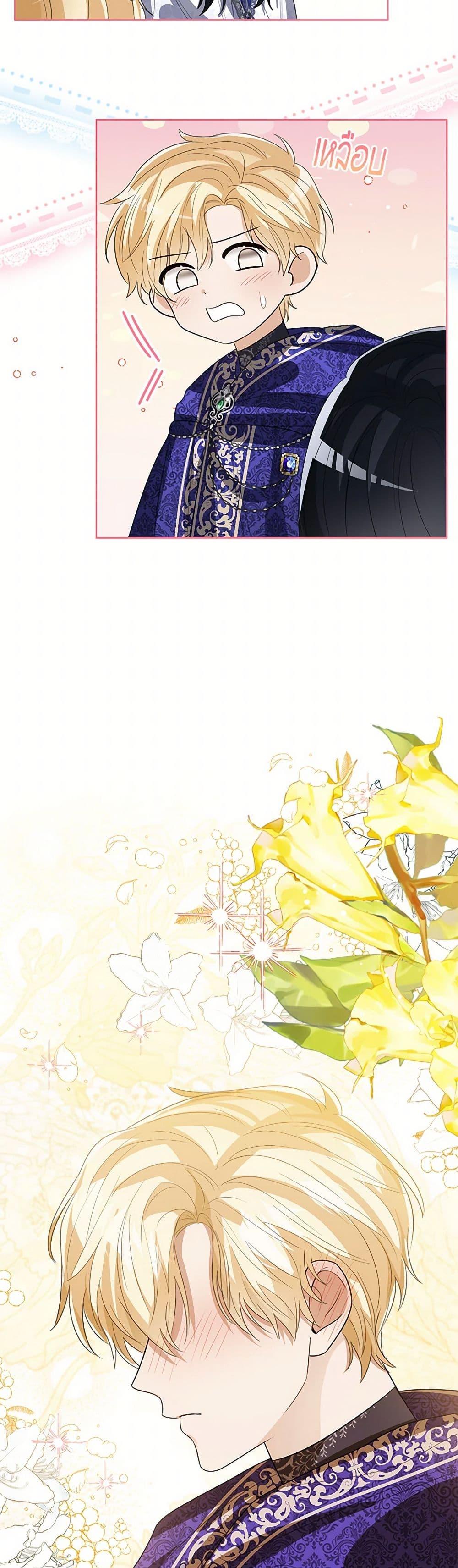 Manga-lc-com อ่านมังงะ อ่านการ์ตูน ออนไลน์ ฟรี Baby Princess Through the Status Window ตอนที่ 1 2 3 4 5 6 7 8 9 10 11 12 13 14 ฟรี ไม่มีโฆษณา Manga-lc - อ่าน มังงะ อ่าน การ์ตูน ออนไลน์ อ่านมังงะ ฟรี