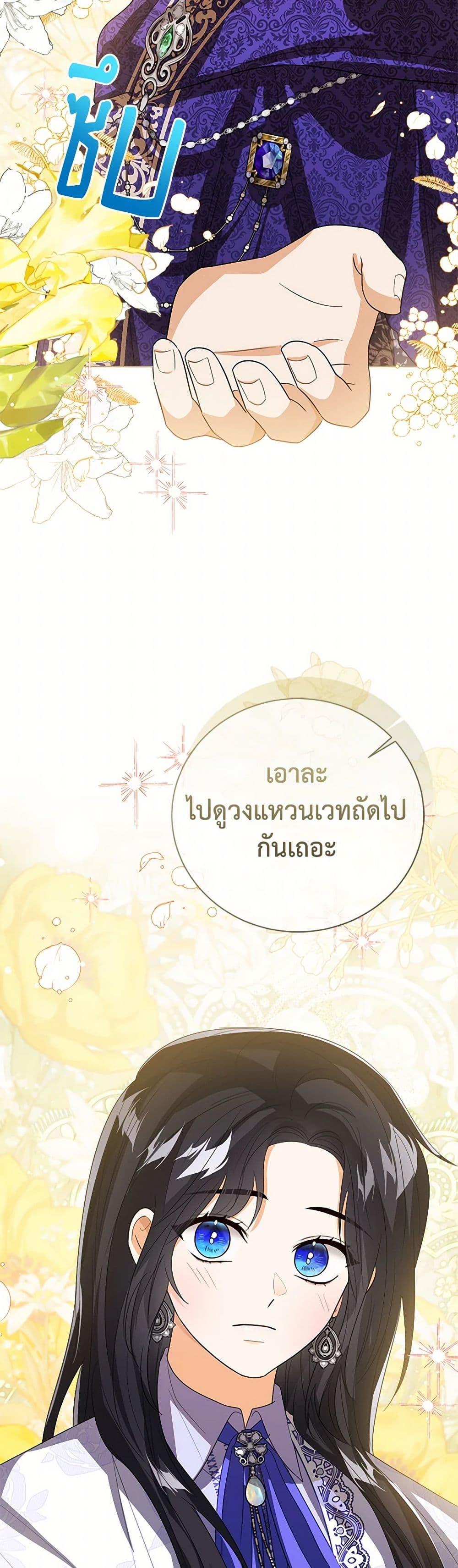 Manga-lc-com อ่านมังงะ อ่านการ์ตูน ออนไลน์ ฟรี Baby Princess Through the Status Window ตอนที่ 1 2 3 4 5 6 7 8 9 10 11 12 13 14 ฟรี ไม่มีโฆษณา Manga-lc - อ่าน มังงะ อ่าน การ์ตูน ออนไลน์ อ่านมังงะ ฟรี