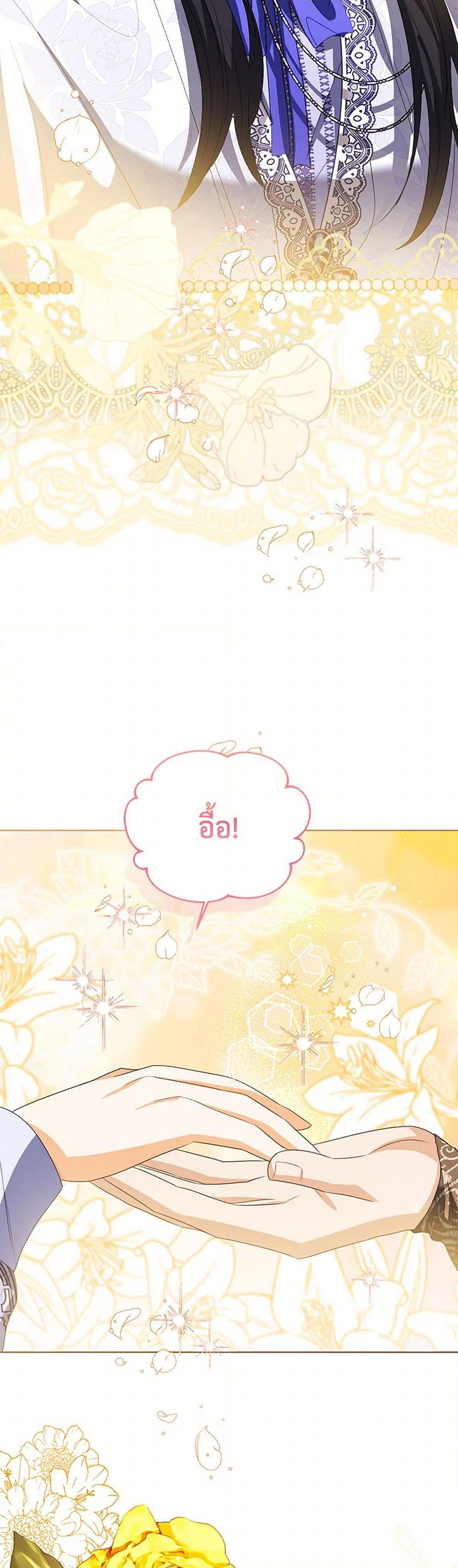 Manga-lc-com อ่านมังงะ อ่านการ์ตูน ออนไลน์ ฟรี Baby Princess Through the Status Window ตอนที่ 1 2 3 4 5 6 7 8 9 10 11 12 13 14 ฟรี ไม่มีโฆษณา Manga-lc - อ่าน มังงะ อ่าน การ์ตูน ออนไลน์ อ่านมังงะ ฟรี