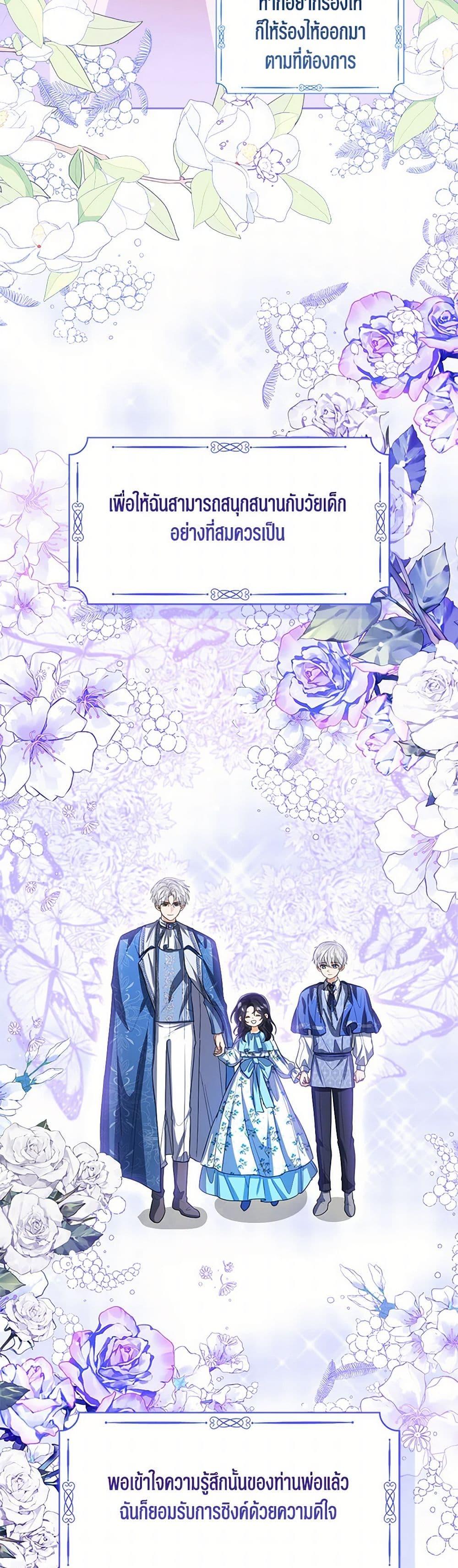 Manga-lc-com อ่านมังงะ อ่านการ์ตูน ออนไลน์ ฟรี Baby Princess Through the Status Window ตอนที่ 1 2 3 4 5 6 7 8 9 10 11 12 13 14 ฟรี ไม่มีโฆษณา Manga-lc - อ่าน มังงะ อ่าน การ์ตูน ออนไลน์ อ่านมังงะ ฟรี