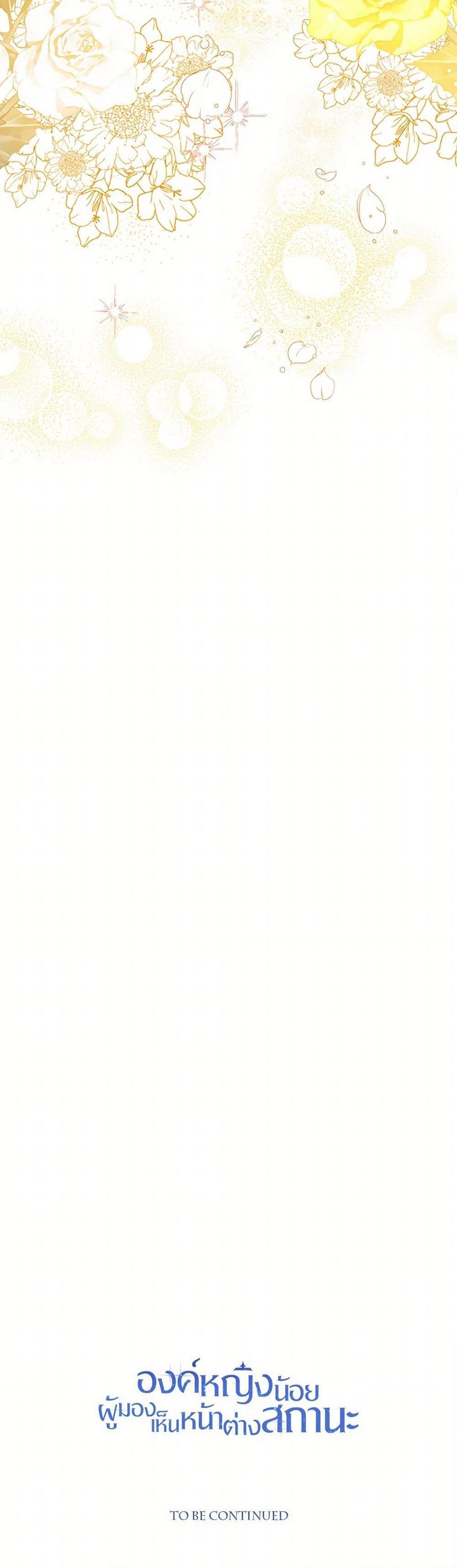 Manga-lc-com อ่านมังงะ อ่านการ์ตูน ออนไลน์ ฟรี Baby Princess Through the Status Window ตอนที่ 1 2 3 4 5 6 7 8 9 10 11 12 13 14 ฟรี ไม่มีโฆษณา Manga-lc - อ่าน มังงะ อ่าน การ์ตูน ออนไลน์ อ่านมังงะ ฟรี