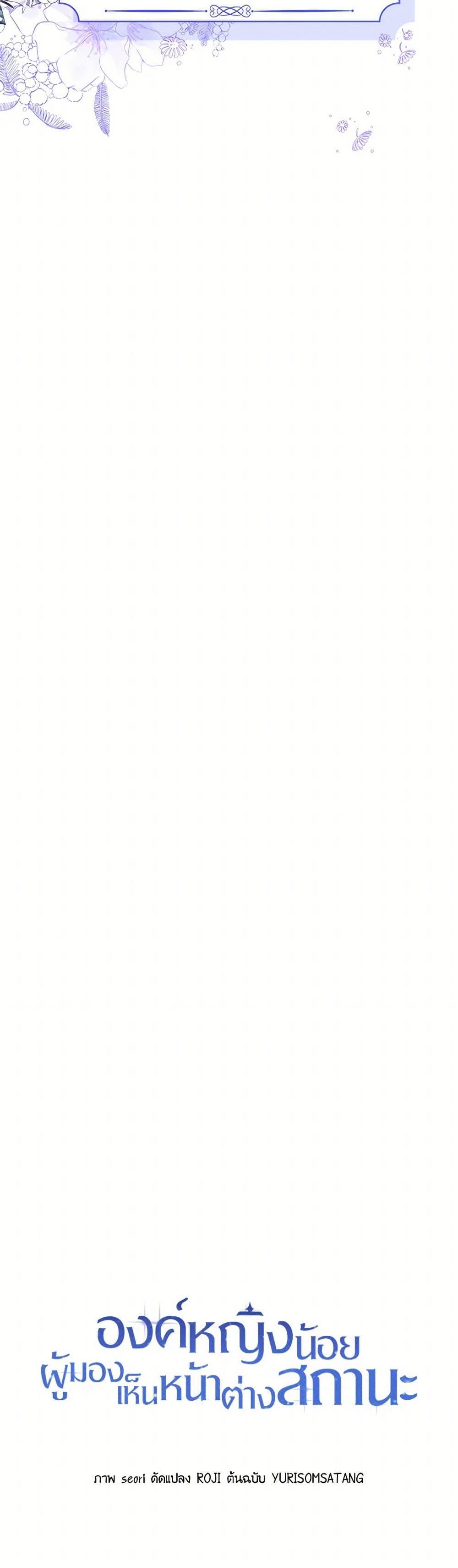 Manga-lc-com อ่านมังงะ อ่านการ์ตูน ออนไลน์ ฟรี Baby Princess Through the Status Window ตอนที่ 1 2 3 4 5 6 7 8 9 10 11 12 13 14 ฟรี ไม่มีโฆษณา Manga-lc - อ่าน มังงะ อ่าน การ์ตูน ออนไลน์ อ่านมังงะ ฟรี