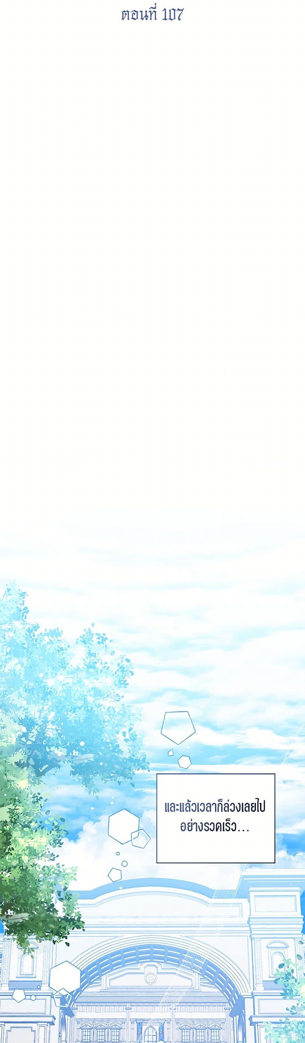 Manga-lc-com อ่านมังงะ อ่านการ์ตูน ออนไลน์ ฟรี Baby Princess Through the Status Window ตอนที่ 1 2 3 4 5 6 7 8 9 10 11 12 13 14 ฟรี ไม่มีโฆษณา Manga-lc - อ่าน มังงะ อ่าน การ์ตูน ออนไลน์ อ่านมังงะ ฟรี