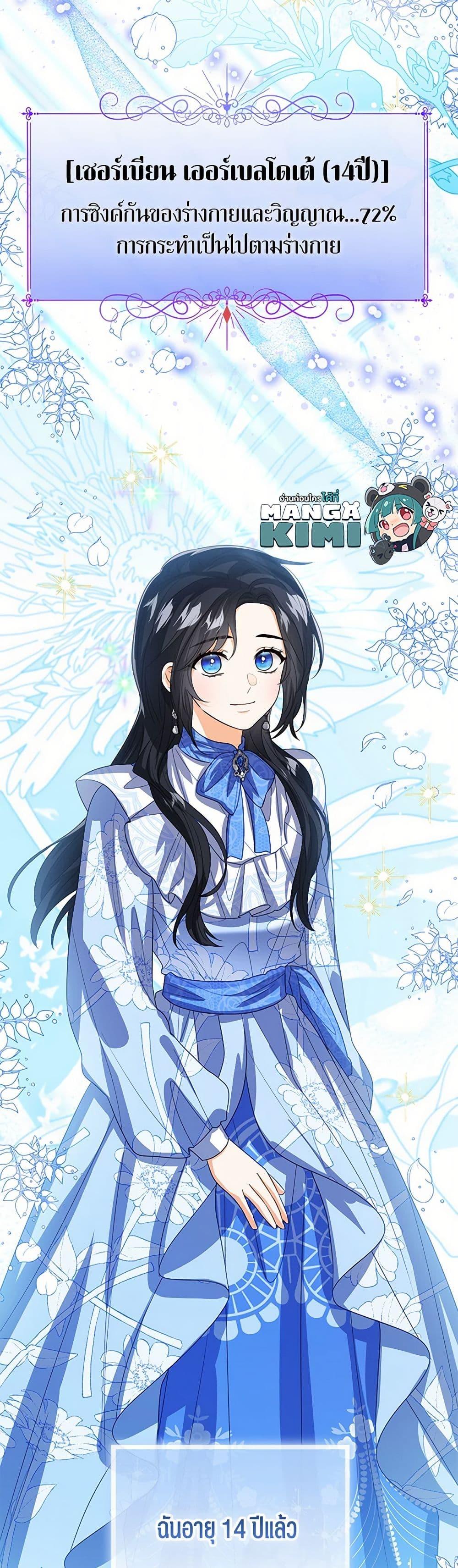 Manga-lc-com อ่านมังงะ อ่านการ์ตูน ออนไลน์ ฟรี Baby Princess Through the Status Window ตอนที่ 1 2 3 4 5 6 7 8 9 10 11 12 13 14 ฟรี ไม่มีโฆษณา Manga-lc - อ่าน มังงะ อ่าน การ์ตูน ออนไลน์ อ่านมังงะ ฟรี