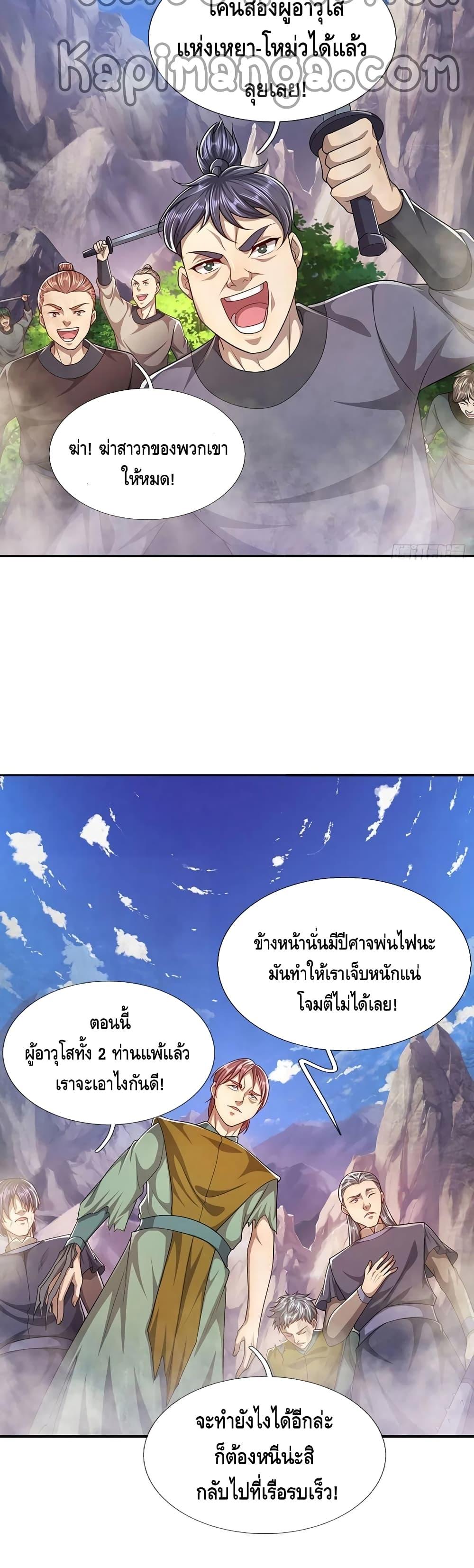 Manga-lc-com อ่านมังงะ อ่านการ์ตูน ออนไลน์ ฟรี Disciples All Over the World ตอนที่ 1 2 3 4 5 6 7 8 9 10 11 12 13 14 ฟรี ไม่มีโฆษณา Manga-lc - อ่าน มังงะ อ่าน การ์ตูน ออนไลน์ อ่านมังงะ ฟรี