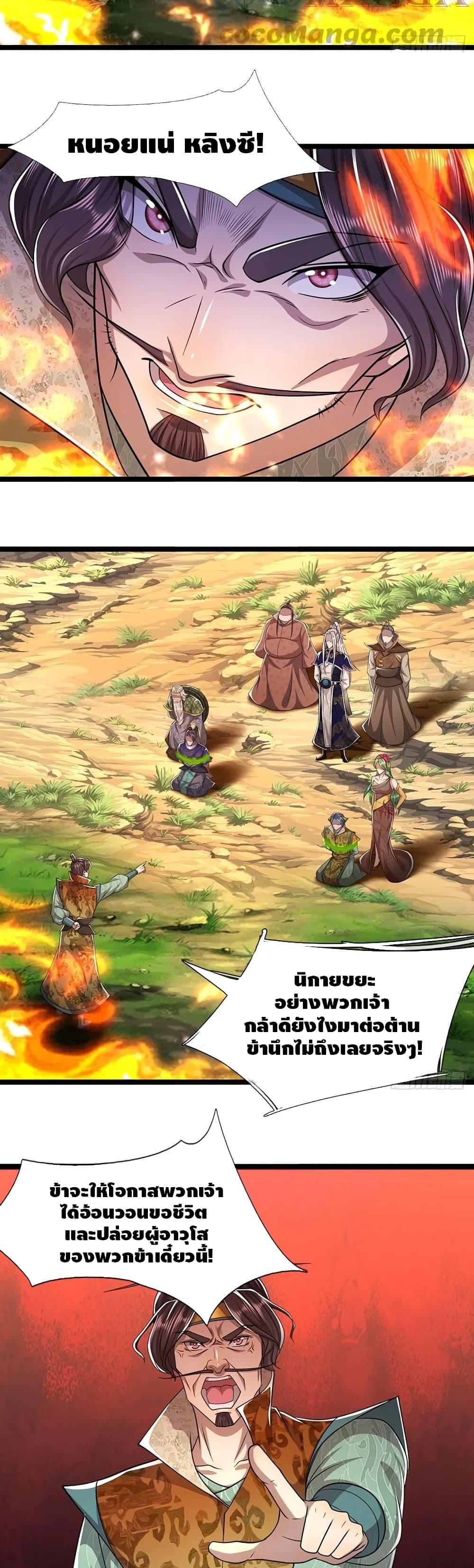 Manga-lc-com อ่านมังงะ อ่านการ์ตูน ออนไลน์ ฟรี Disciples All Over the World ตอนที่ 1 2 3 4 5 6 7 8 9 10 11 12 13 14 ฟรี ไม่มีโฆษณา Manga-lc - อ่าน มังงะ อ่าน การ์ตูน ออนไลน์ อ่านมังงะ ฟรี