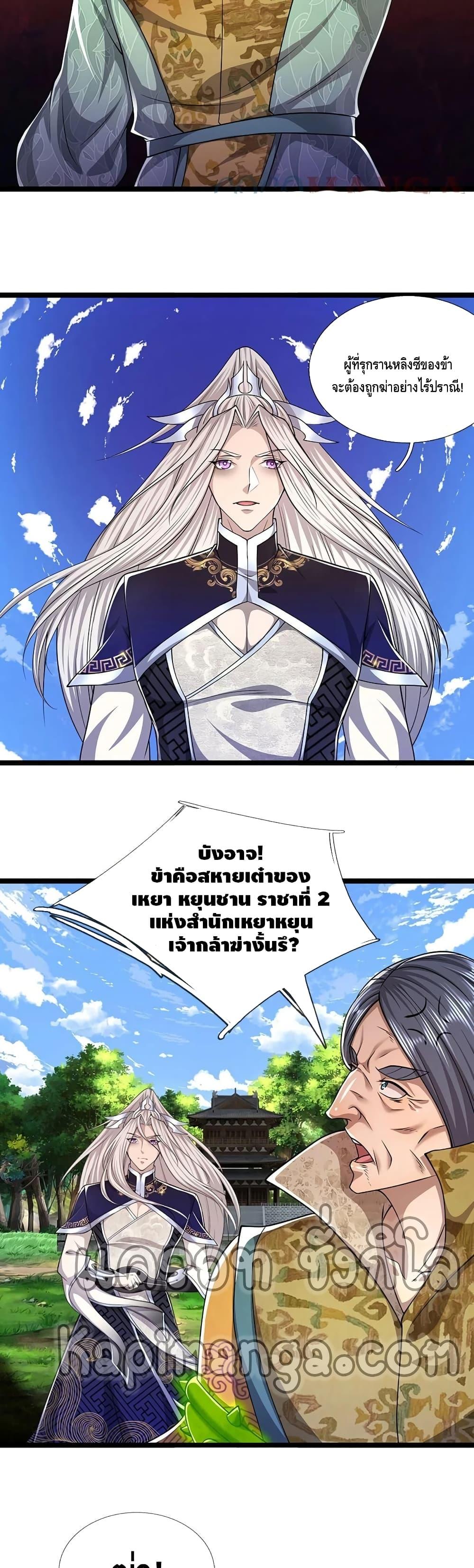 Manga-lc-com อ่านมังงะ อ่านการ์ตูน ออนไลน์ ฟรี Disciples All Over the World ตอนที่ 1 2 3 4 5 6 7 8 9 10 11 12 13 14 ฟรี ไม่มีโฆษณา Manga-lc - อ่าน มังงะ อ่าน การ์ตูน ออนไลน์ อ่านมังงะ ฟรี