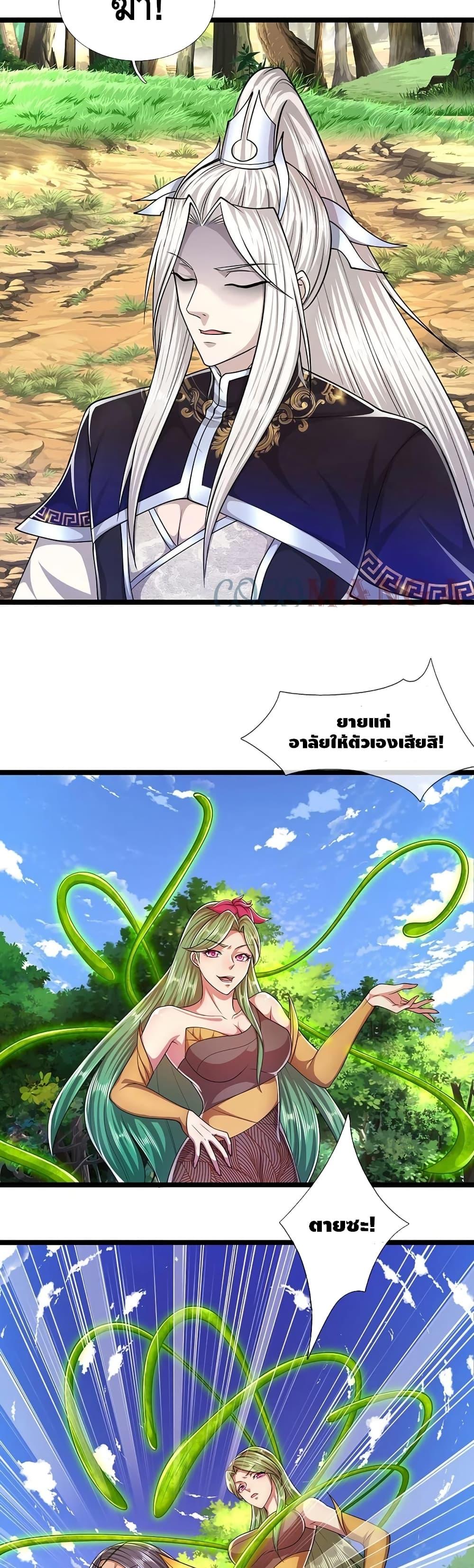 Manga-lc-com อ่านมังงะ อ่านการ์ตูน ออนไลน์ ฟรี Disciples All Over the World ตอนที่ 1 2 3 4 5 6 7 8 9 10 11 12 13 14 ฟรี ไม่มีโฆษณา Manga-lc - อ่าน มังงะ อ่าน การ์ตูน ออนไลน์ อ่านมังงะ ฟรี