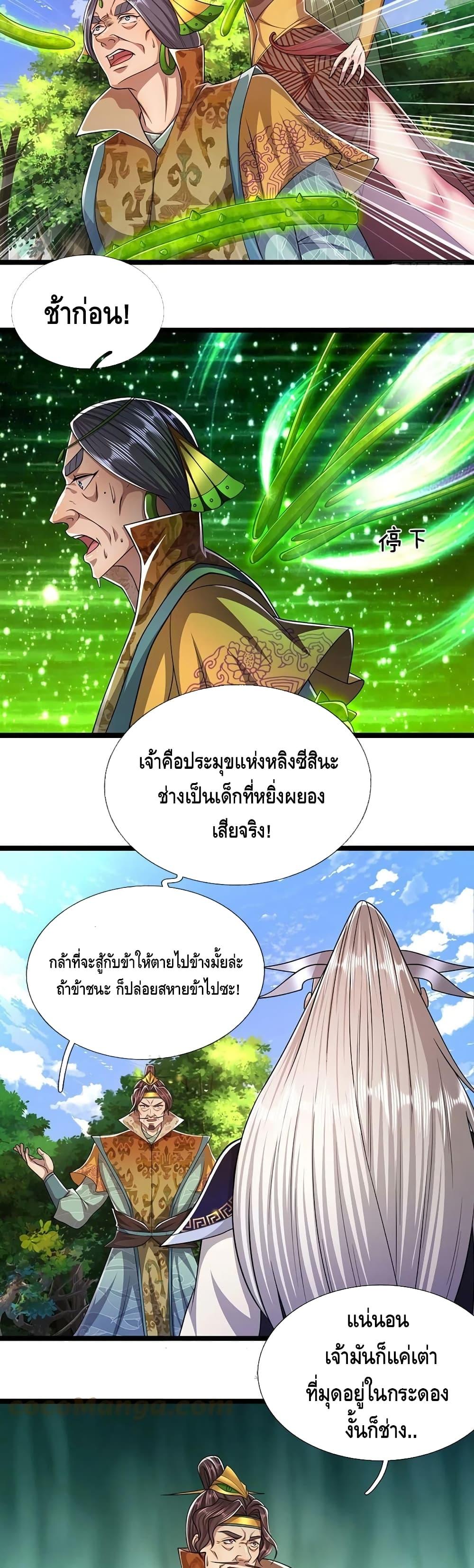 Manga-lc-com อ่านมังงะ อ่านการ์ตูน ออนไลน์ ฟรี Disciples All Over the World ตอนที่ 1 2 3 4 5 6 7 8 9 10 11 12 13 14 ฟรี ไม่มีโฆษณา Manga-lc - อ่าน มังงะ อ่าน การ์ตูน ออนไลน์ อ่านมังงะ ฟรี