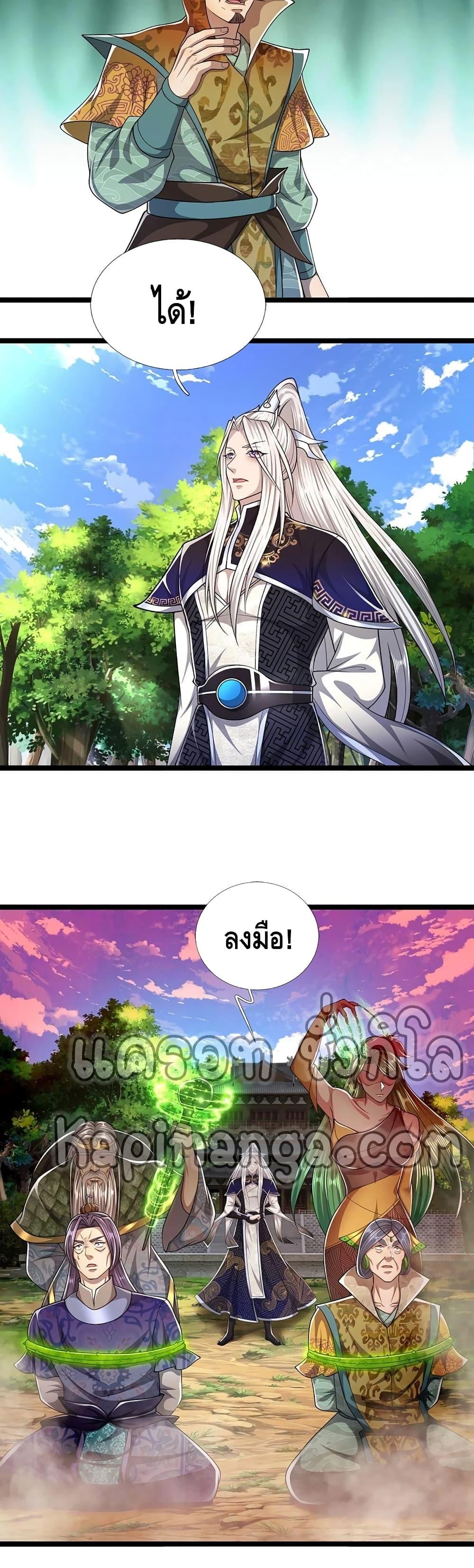 Manga-lc-com อ่านมังงะ อ่านการ์ตูน ออนไลน์ ฟรี Disciples All Over the World ตอนที่ 1 2 3 4 5 6 7 8 9 10 11 12 13 14 ฟรี ไม่มีโฆษณา Manga-lc - อ่าน มังงะ อ่าน การ์ตูน ออนไลน์ อ่านมังงะ ฟรี