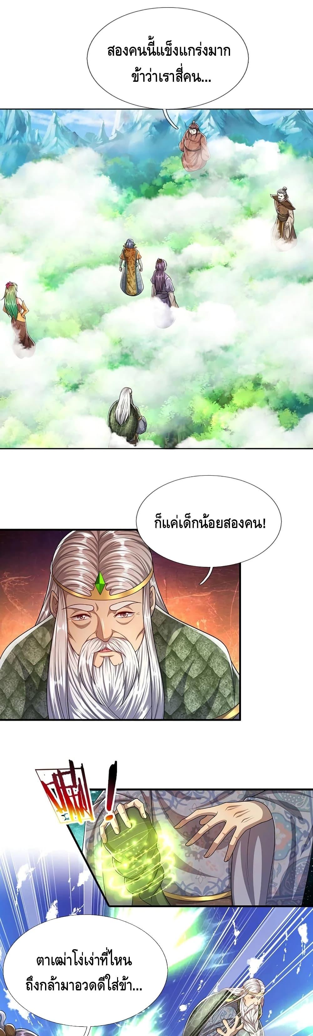 Manga-lc-com อ่านมังงะ อ่านการ์ตูน ออนไลน์ ฟรี Disciples All Over the World ตอนที่ 1 2 3 4 5 6 7 8 9 10 11 12 13 14 ฟรี ไม่มีโฆษณา Manga-lc - อ่าน มังงะ อ่าน การ์ตูน ออนไลน์ อ่านมังงะ ฟรี