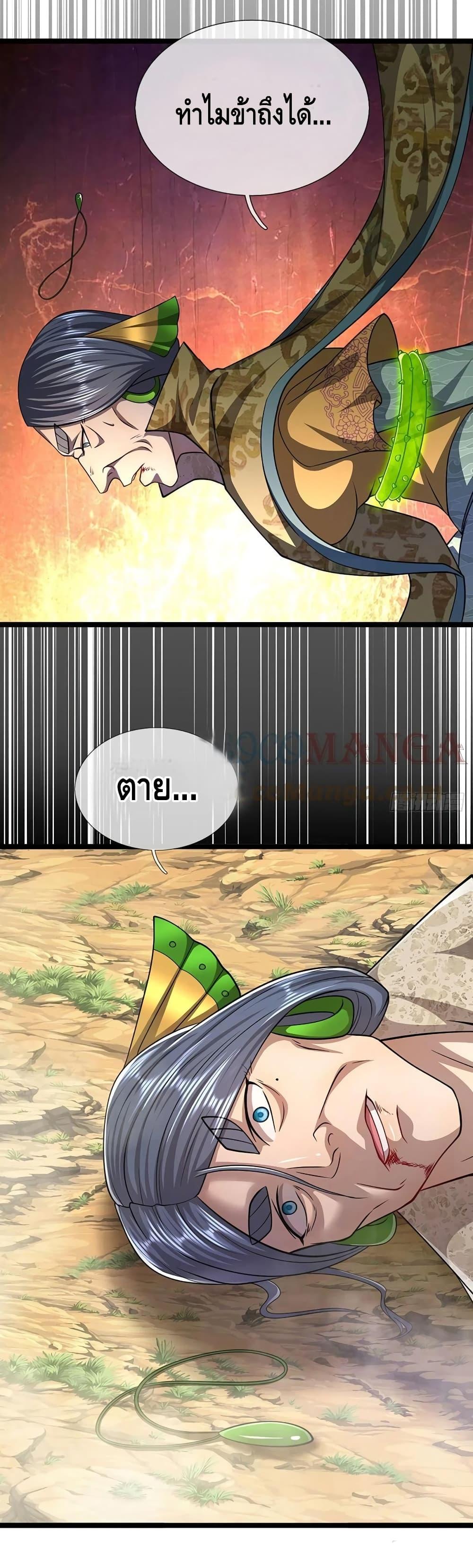 Manga-lc-com อ่านมังงะ อ่านการ์ตูน ออนไลน์ ฟรี Disciples All Over the World ตอนที่ 1 2 3 4 5 6 7 8 9 10 11 12 13 14 ฟรี ไม่มีโฆษณา Manga-lc - อ่าน มังงะ อ่าน การ์ตูน ออนไลน์ อ่านมังงะ ฟรี