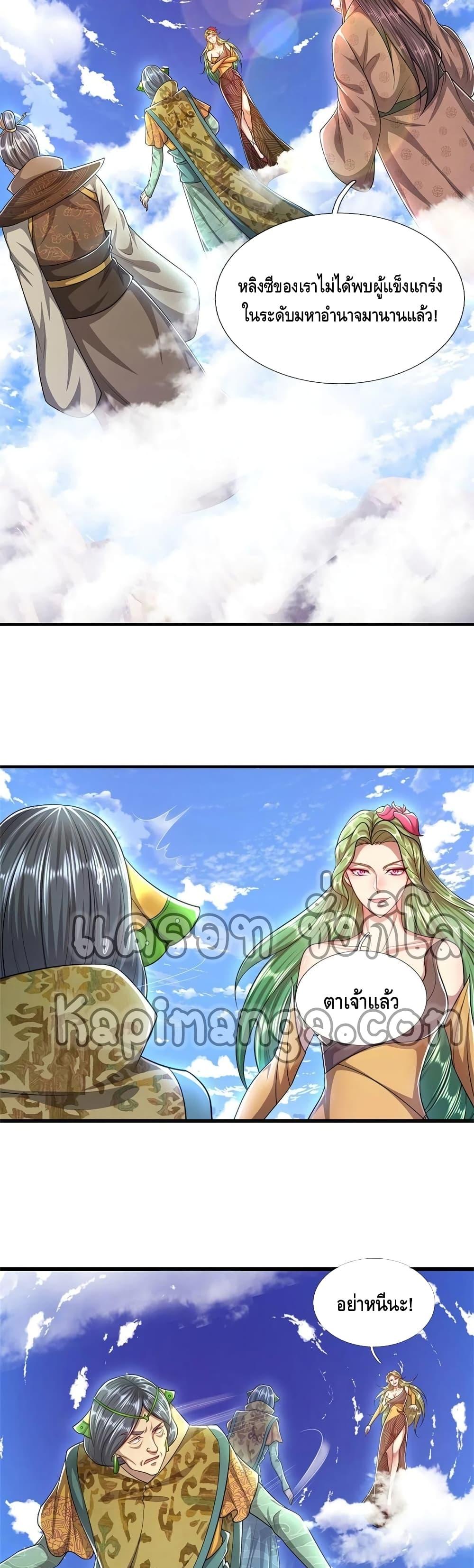 Manga-lc-com อ่านมังงะ อ่านการ์ตูน ออนไลน์ ฟรี Disciples All Over the World ตอนที่ 1 2 3 4 5 6 7 8 9 10 11 12 13 14 ฟรี ไม่มีโฆษณา Manga-lc - อ่าน มังงะ อ่าน การ์ตูน ออนไลน์ อ่านมังงะ ฟรี