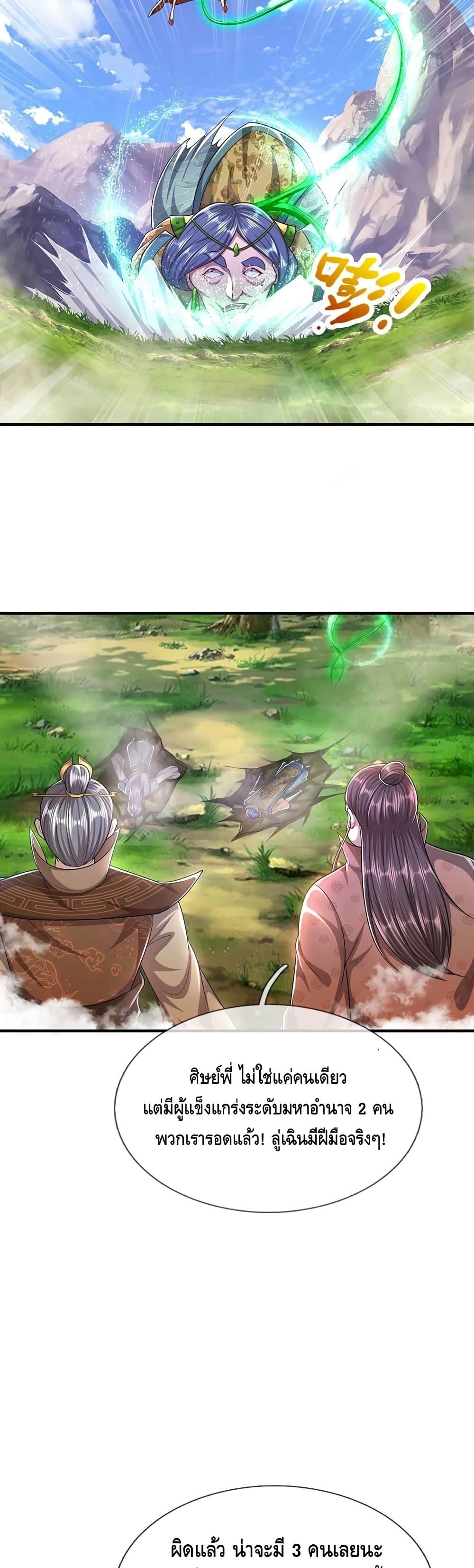 Manga-lc-com อ่านมังงะ อ่านการ์ตูน ออนไลน์ ฟรี Disciples All Over the World ตอนที่ 1 2 3 4 5 6 7 8 9 10 11 12 13 14 ฟรี ไม่มีโฆษณา Manga-lc - อ่าน มังงะ อ่าน การ์ตูน ออนไลน์ อ่านมังงะ ฟรี