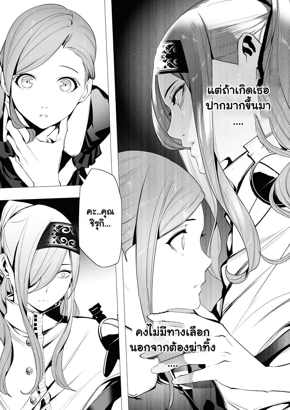 Manga-lc-com อ่านมังงะ อ่านการ์ตูน ออนไลน์ ฟรี The Serial Killer Is Reincarnated Into the Another World. ตอนที่ 1 2 3 4 5 6 7 8 9 10 11 12 13 14 ฟรี ไม่มีโฆษณา Manga-lc - อ่าน มังงะ อ่าน การ์ตูน ออนไลน์ อ่านมังงะ ฟรี