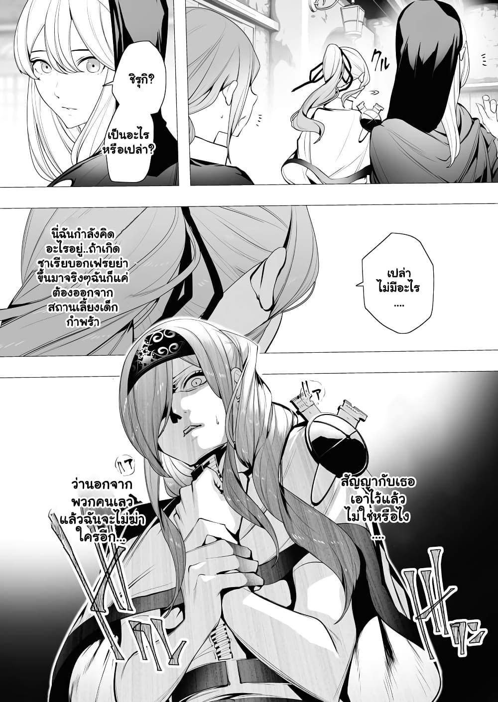 Manga-lc-com อ่านมังงะ อ่านการ์ตูน ออนไลน์ ฟรี The Serial Killer Is Reincarnated Into the Another World. ตอนที่ 1 2 3 4 5 6 7 8 9 10 11 12 13 14 ฟรี ไม่มีโฆษณา Manga-lc - อ่าน มังงะ อ่าน การ์ตูน ออนไลน์ อ่านมังงะ ฟรี