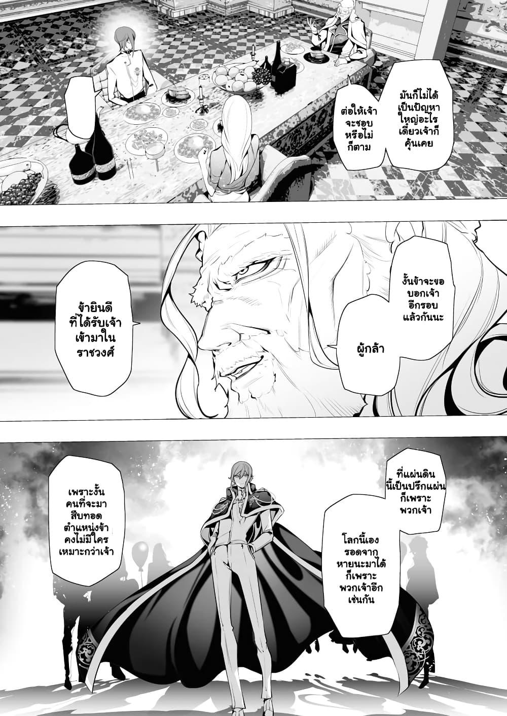 Manga-lc-com อ่านมังงะ อ่านการ์ตูน ออนไลน์ ฟรี The Serial Killer Is Reincarnated Into the Another World. ตอนที่ 1 2 3 4 5 6 7 8 9 10 11 12 13 14 ฟรี ไม่มีโฆษณา Manga-lc - อ่าน มังงะ อ่าน การ์ตูน ออนไลน์ อ่านมังงะ ฟรี