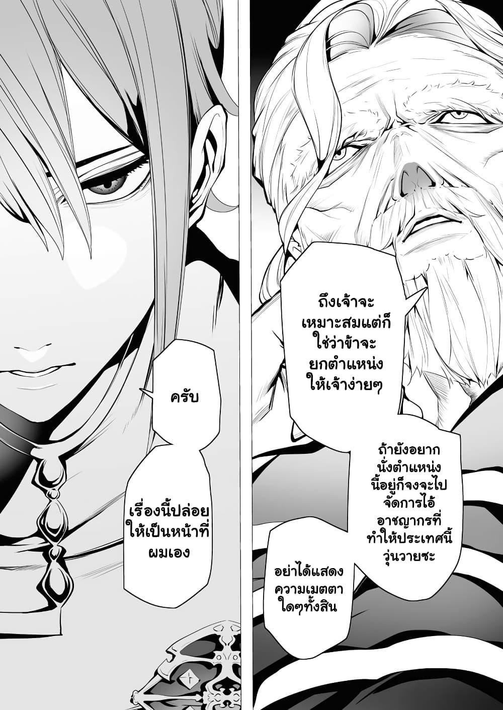 Manga-lc-com อ่านมังงะ อ่านการ์ตูน ออนไลน์ ฟรี The Serial Killer Is Reincarnated Into the Another World. ตอนที่ 1 2 3 4 5 6 7 8 9 10 11 12 13 14 ฟรี ไม่มีโฆษณา Manga-lc - อ่าน มังงะ อ่าน การ์ตูน ออนไลน์ อ่านมังงะ ฟรี