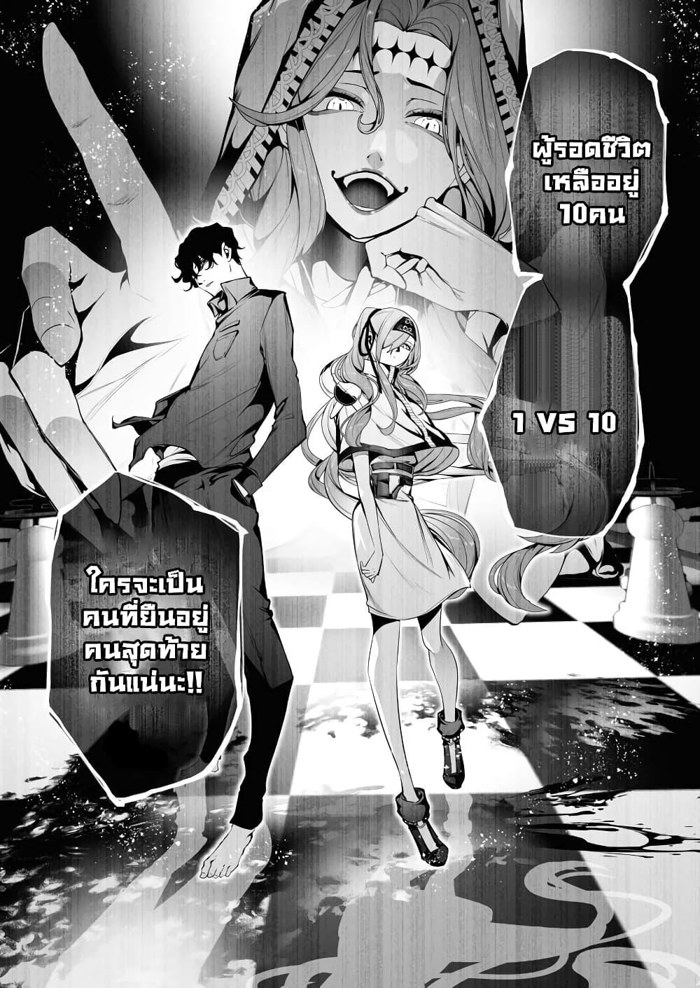 Manga-lc-com อ่านมังงะ อ่านการ์ตูน ออนไลน์ ฟรี The Serial Killer Is Reincarnated Into the Another World. ตอนที่ 1 2 3 4 5 6 7 8 9 10 11 12 13 14 ฟรี ไม่มีโฆษณา Manga-lc - อ่าน มังงะ อ่าน การ์ตูน ออนไลน์ อ่านมังงะ ฟรี