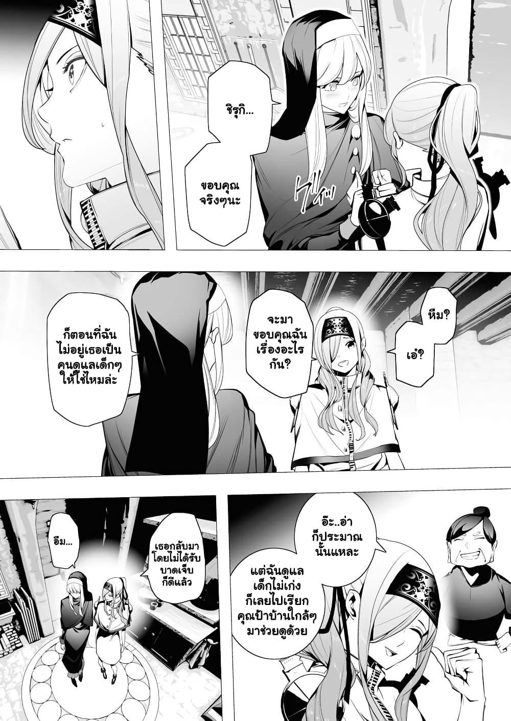 Manga-lc-com อ่านมังงะ อ่านการ์ตูน ออนไลน์ ฟรี The Serial Killer Is Reincarnated Into the Another World. ตอนที่ 1 2 3 4 5 6 7 8 9 10 11 12 13 14 ฟรี ไม่มีโฆษณา Manga-lc - อ่าน มังงะ อ่าน การ์ตูน ออนไลน์ อ่านมังงะ ฟรี