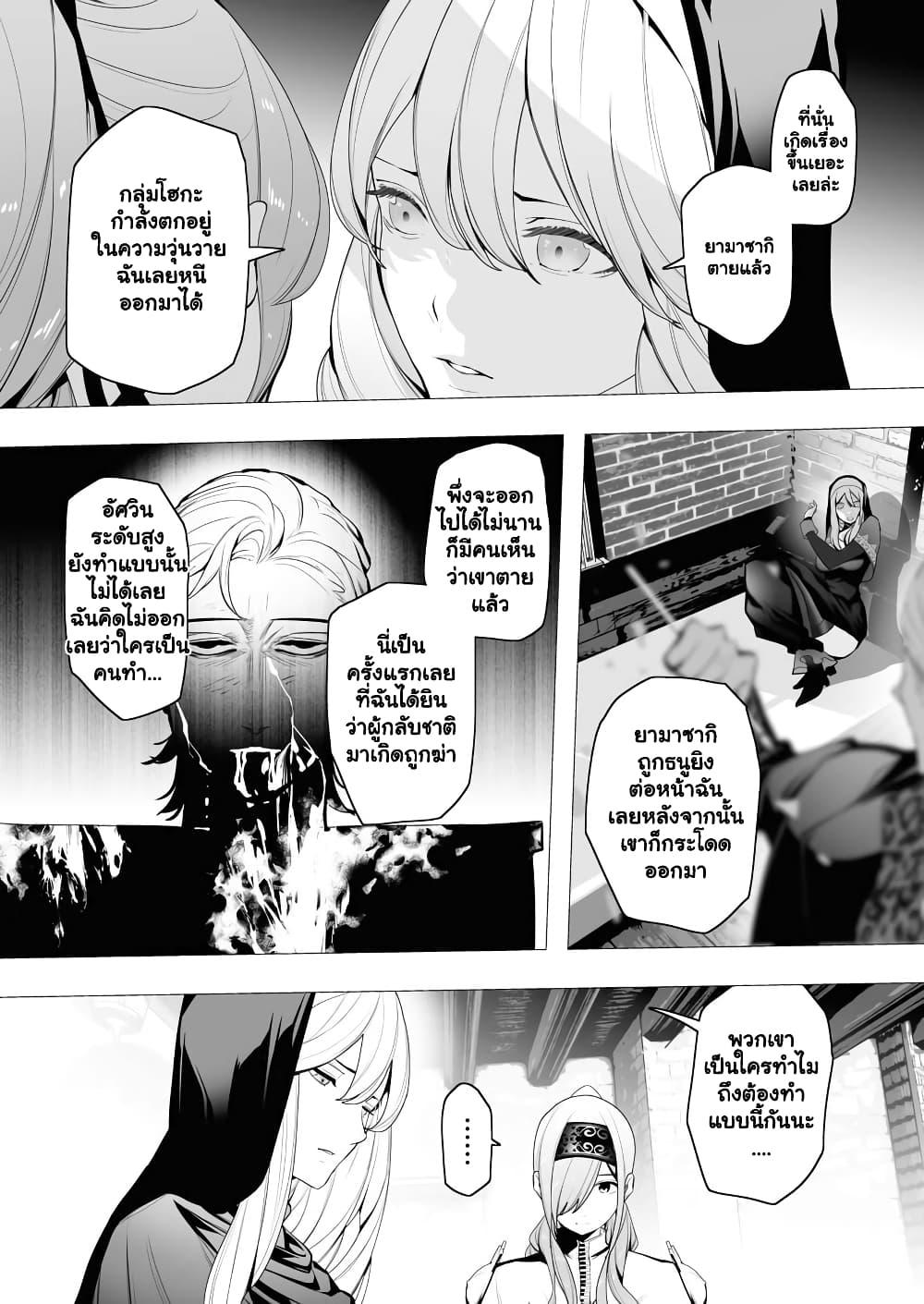 Manga-lc-com อ่านมังงะ อ่านการ์ตูน ออนไลน์ ฟรี The Serial Killer Is Reincarnated Into the Another World. ตอนที่ 1 2 3 4 5 6 7 8 9 10 11 12 13 14 ฟรี ไม่มีโฆษณา Manga-lc - อ่าน มังงะ อ่าน การ์ตูน ออนไลน์ อ่านมังงะ ฟรี