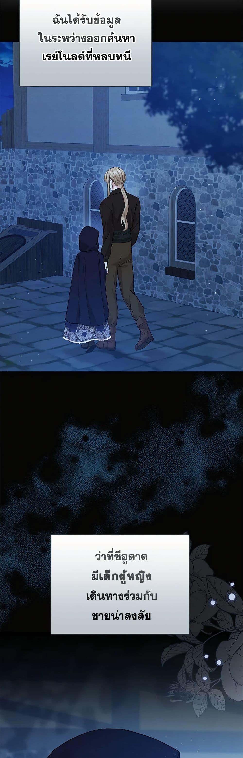 Manga-lc-com อ่านมังงะ อ่านการ์ตูน ออนไลน์ ฟรี The Little Princess Waits for the Breakup ตอนที่ 1 2 3 4 5 6 7 8 9 10 11 12 13 14 ฟรี ไม่มีโฆษณา Manga-lc - อ่าน มังงะ อ่าน การ์ตูน ออนไลน์ อ่านมังงะ ฟรี