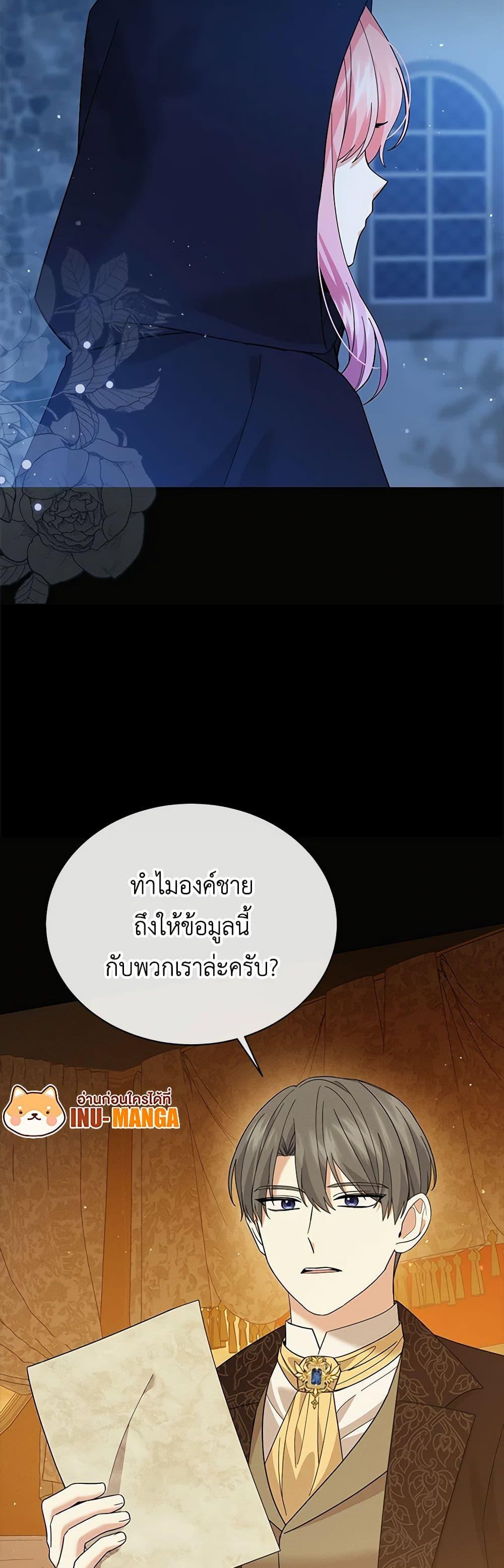 Manga-lc-com อ่านมังงะ อ่านการ์ตูน ออนไลน์ ฟรี The Little Princess Waits for the Breakup ตอนที่ 1 2 3 4 5 6 7 8 9 10 11 12 13 14 ฟรี ไม่มีโฆษณา Manga-lc - อ่าน มังงะ อ่าน การ์ตูน ออนไลน์ อ่านมังงะ ฟรี