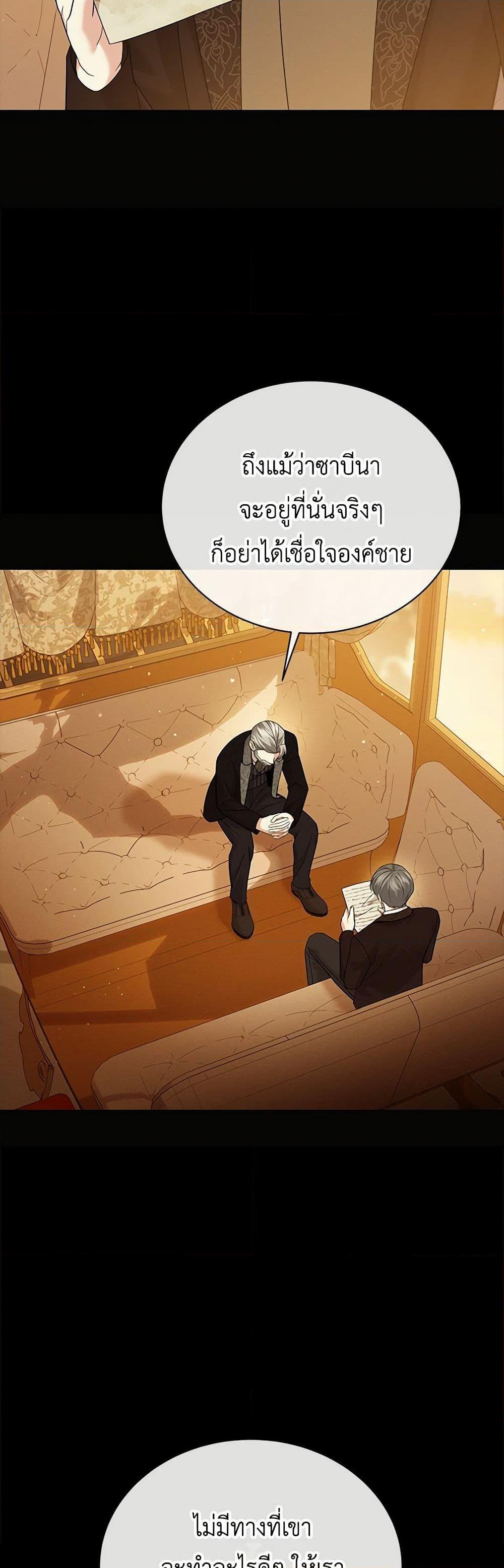 Manga-lc-com อ่านมังงะ อ่านการ์ตูน ออนไลน์ ฟรี The Little Princess Waits for the Breakup ตอนที่ 1 2 3 4 5 6 7 8 9 10 11 12 13 14 ฟรี ไม่มีโฆษณา Manga-lc - อ่าน มังงะ อ่าน การ์ตูน ออนไลน์ อ่านมังงะ ฟรี