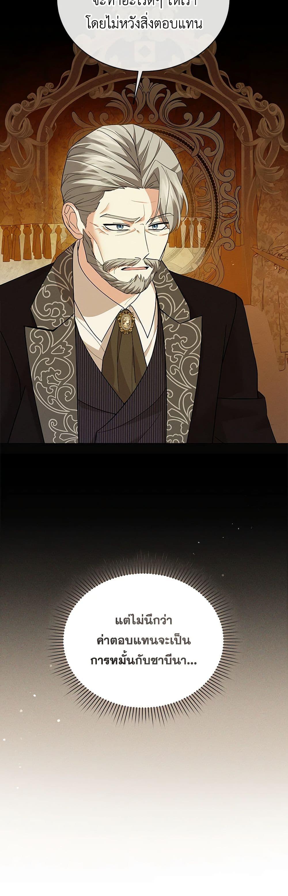 Manga-lc-com อ่านมังงะ อ่านการ์ตูน ออนไลน์ ฟรี The Little Princess Waits for the Breakup ตอนที่ 1 2 3 4 5 6 7 8 9 10 11 12 13 14 ฟรี ไม่มีโฆษณา Manga-lc - อ่าน มังงะ อ่าน การ์ตูน ออนไลน์ อ่านมังงะ ฟรี