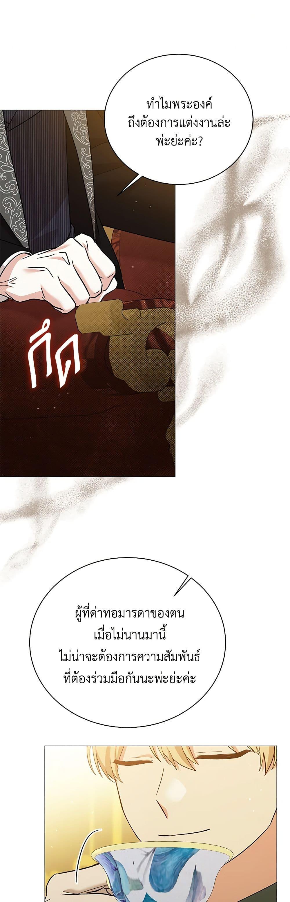 Manga-lc-com อ่านมังงะ อ่านการ์ตูน ออนไลน์ ฟรี The Little Princess Waits for the Breakup ตอนที่ 1 2 3 4 5 6 7 8 9 10 11 12 13 14 ฟรี ไม่มีโฆษณา Manga-lc - อ่าน มังงะ อ่าน การ์ตูน ออนไลน์ อ่านมังงะ ฟรี