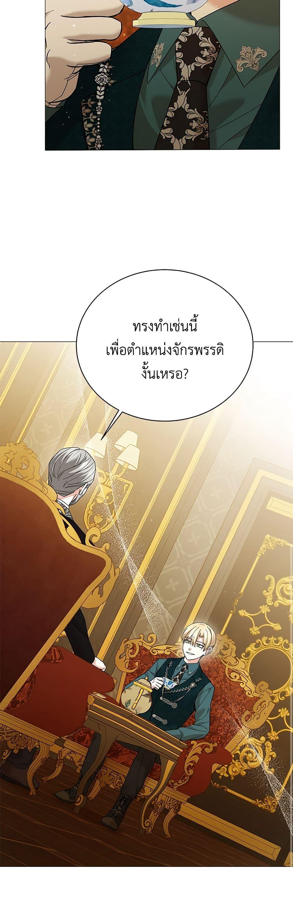Manga-lc-com อ่านมังงะ อ่านการ์ตูน ออนไลน์ ฟรี The Little Princess Waits for the Breakup ตอนที่ 1 2 3 4 5 6 7 8 9 10 11 12 13 14 ฟรี ไม่มีโฆษณา Manga-lc - อ่าน มังงะ อ่าน การ์ตูน ออนไลน์ อ่านมังงะ ฟรี