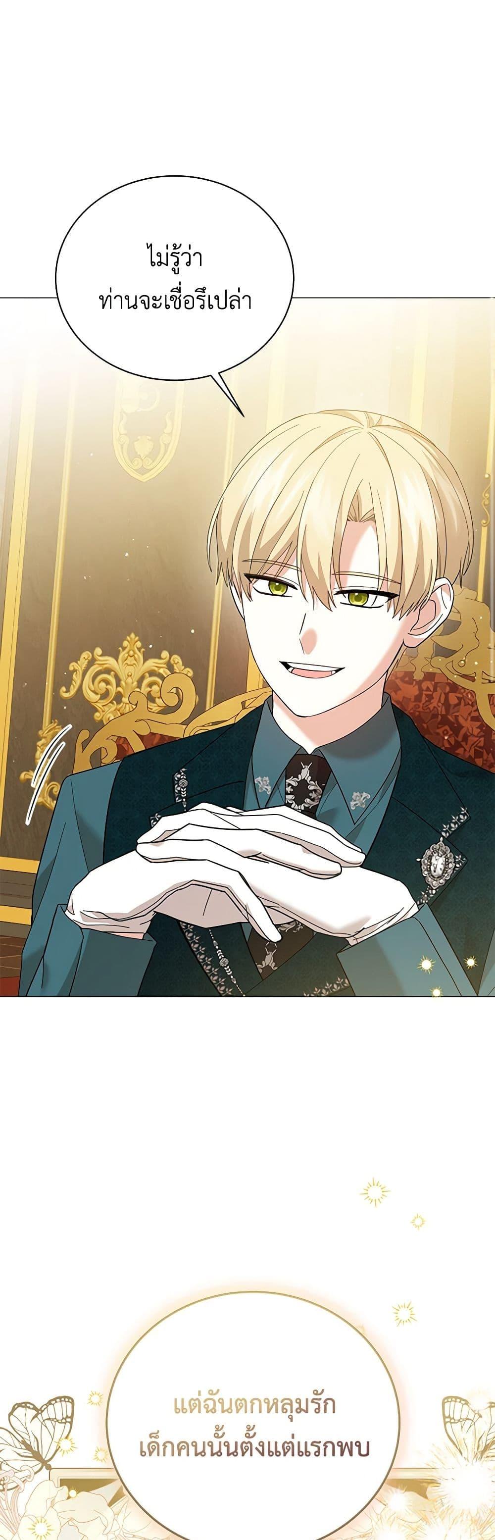 Manga-lc-com อ่านมังงะ อ่านการ์ตูน ออนไลน์ ฟรี The Little Princess Waits for the Breakup ตอนที่ 1 2 3 4 5 6 7 8 9 10 11 12 13 14 ฟรี ไม่มีโฆษณา Manga-lc - อ่าน มังงะ อ่าน การ์ตูน ออนไลน์ อ่านมังงะ ฟรี